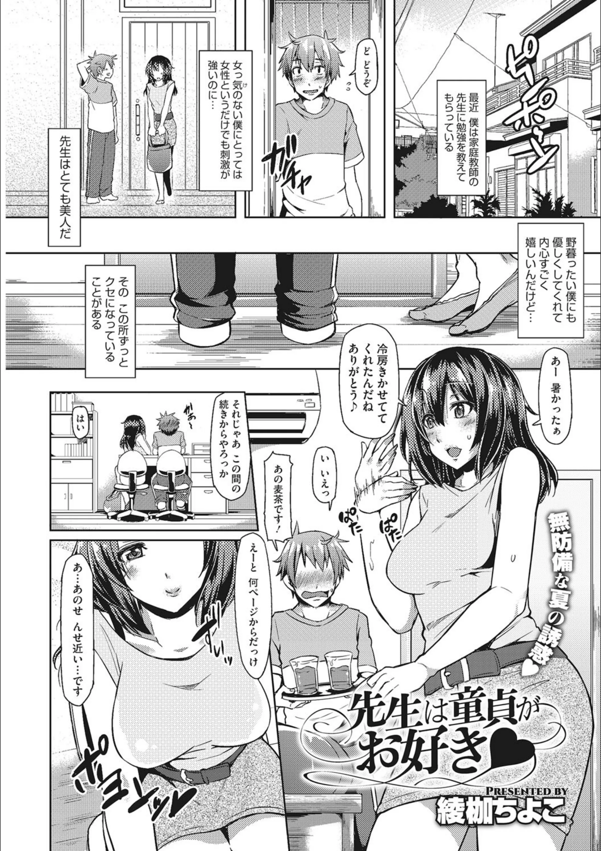 サンプル 2