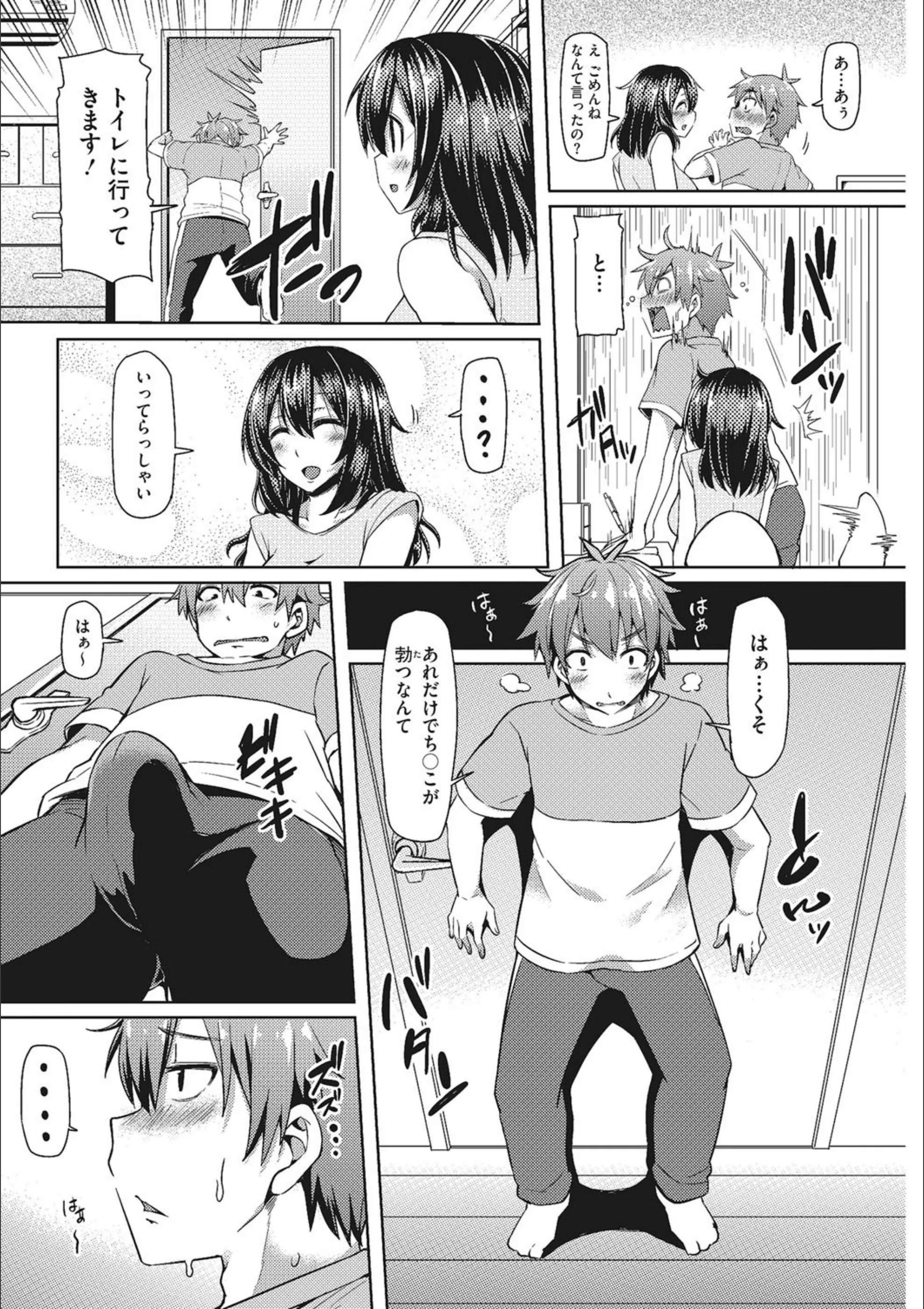 サンプル 3