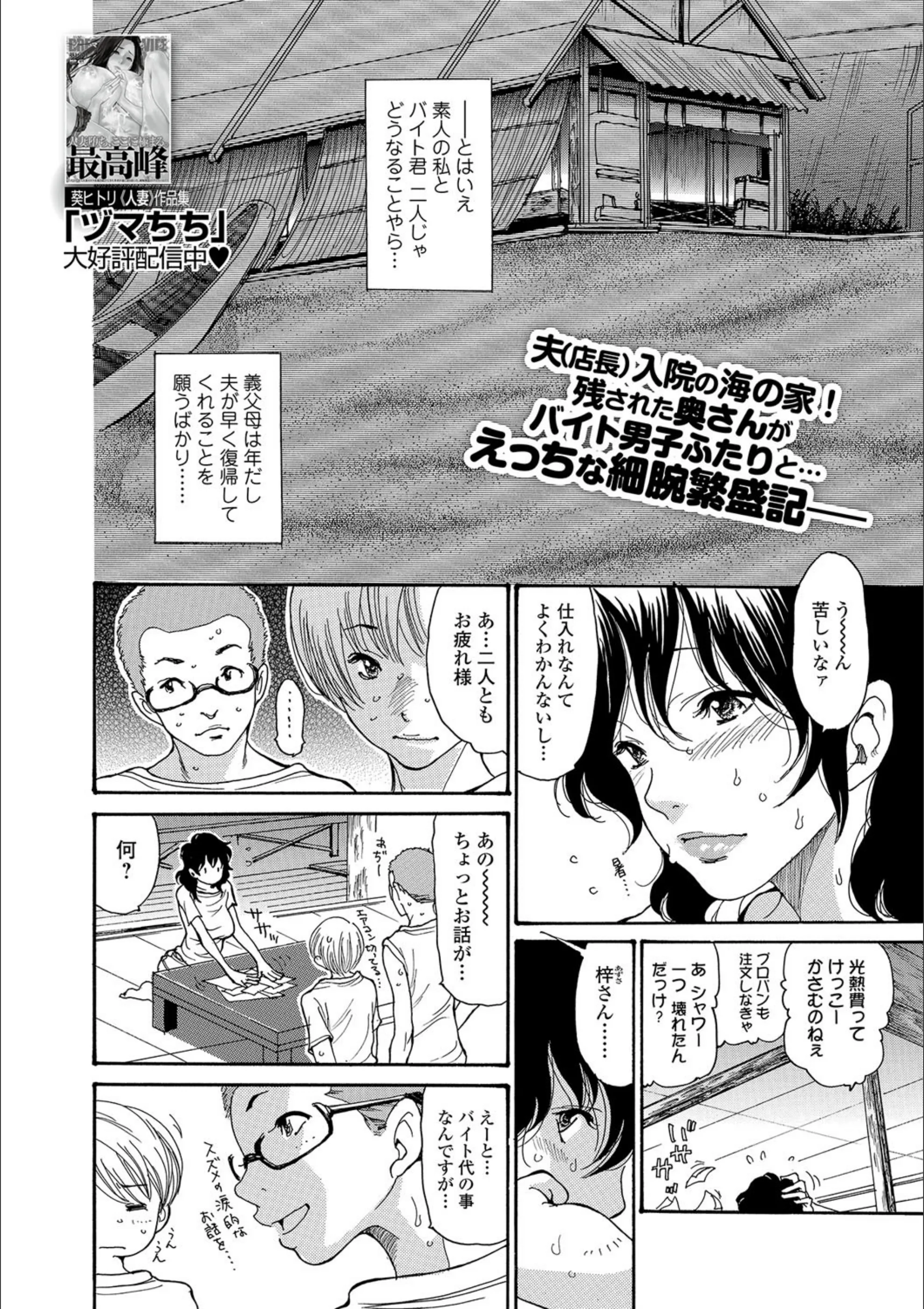 サンプル 2