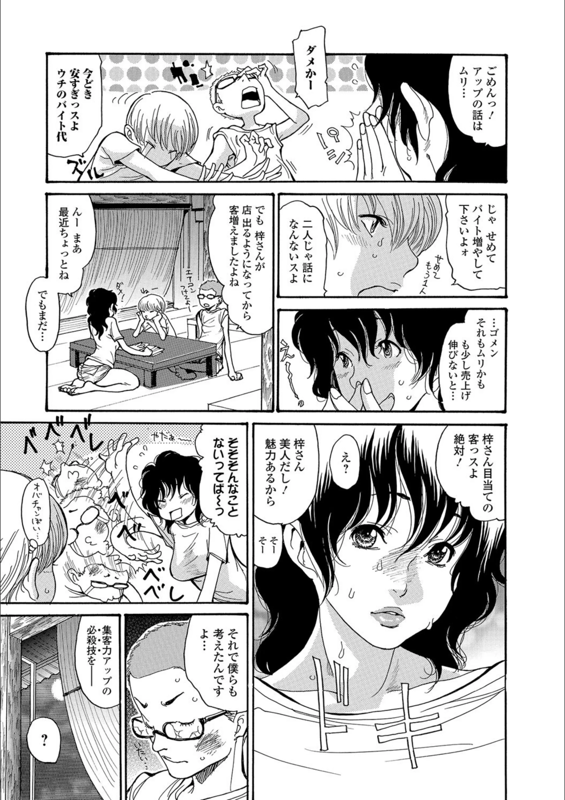 サンプル 3