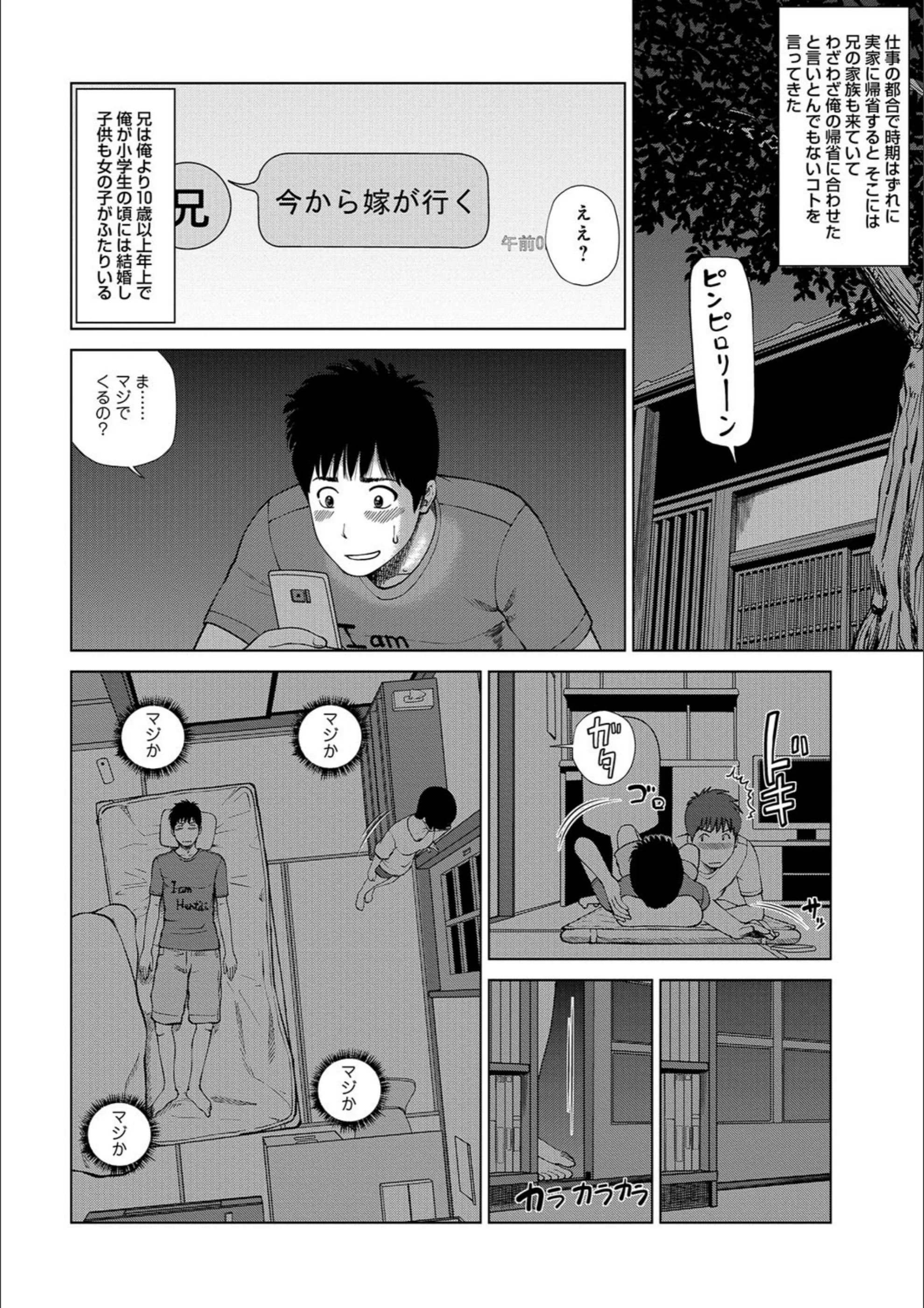 サンプル 2