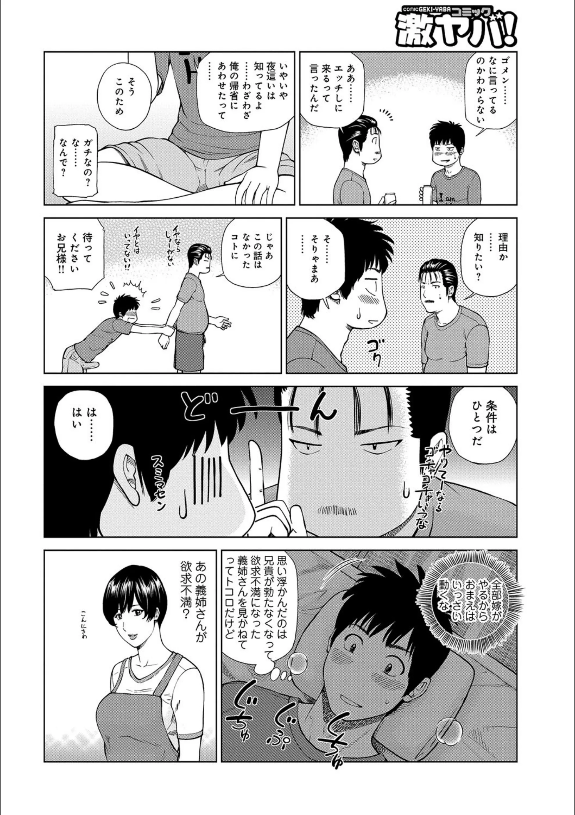 サンプル 4