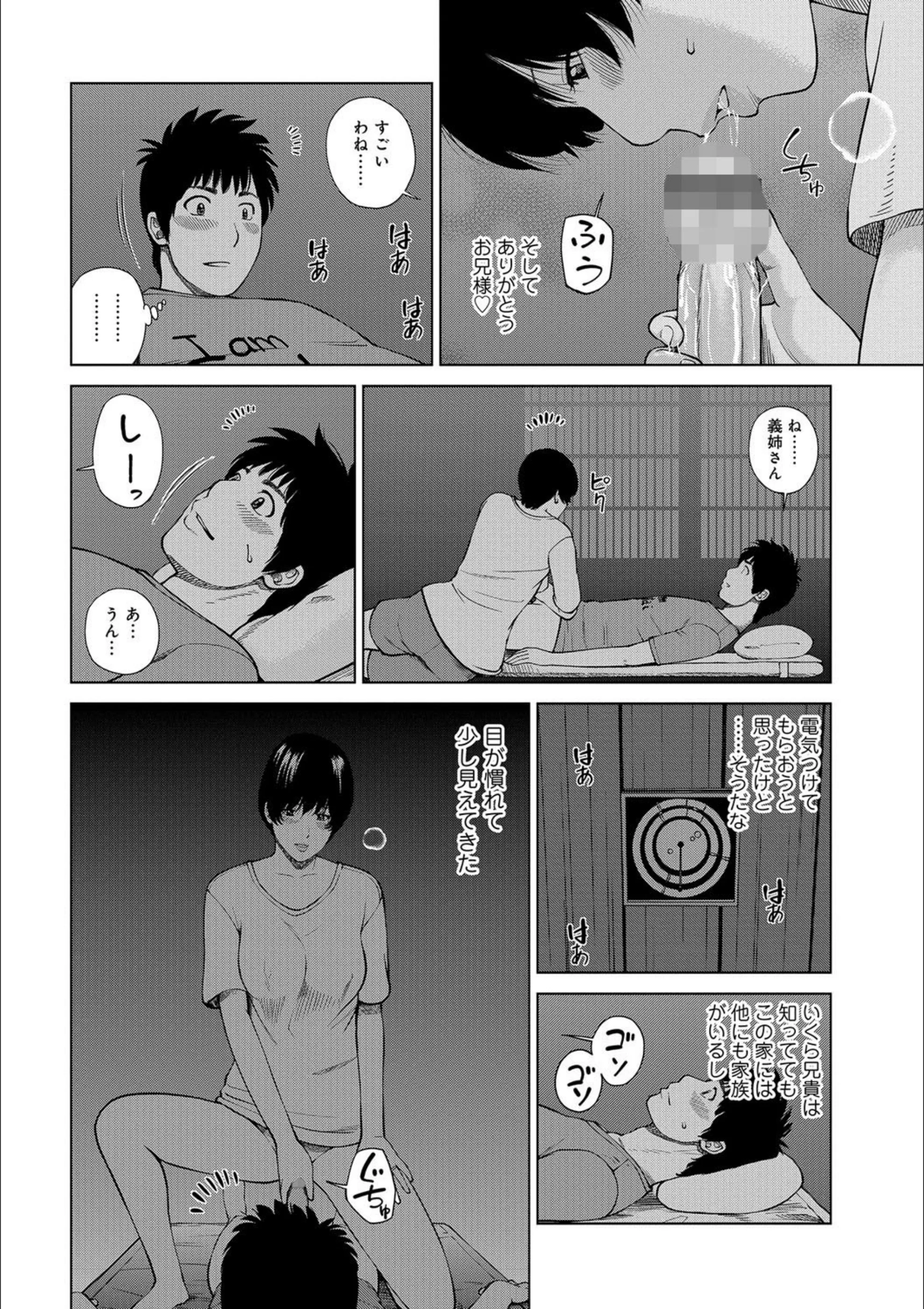 サンプル 6