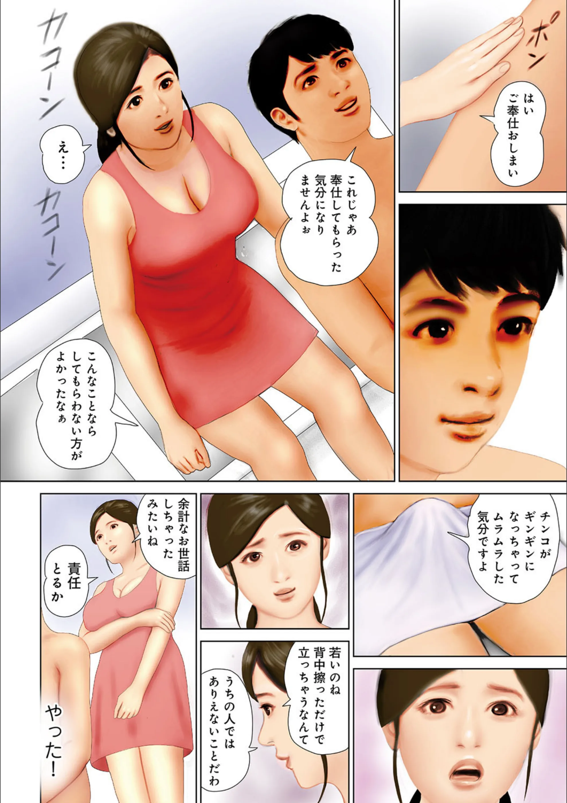 サンプル 6