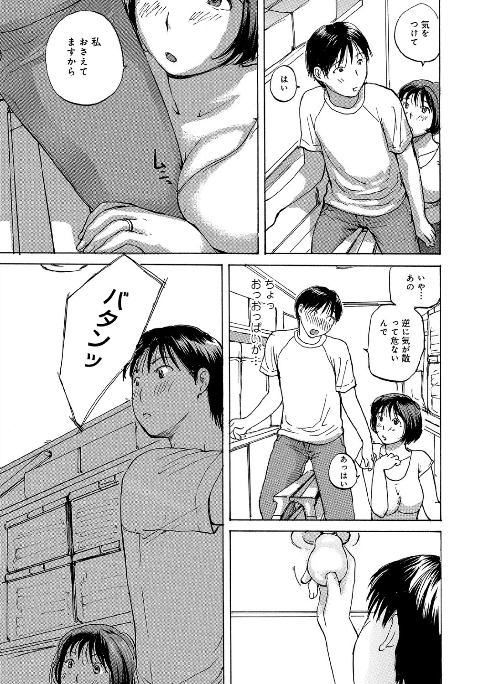 サンプル 3