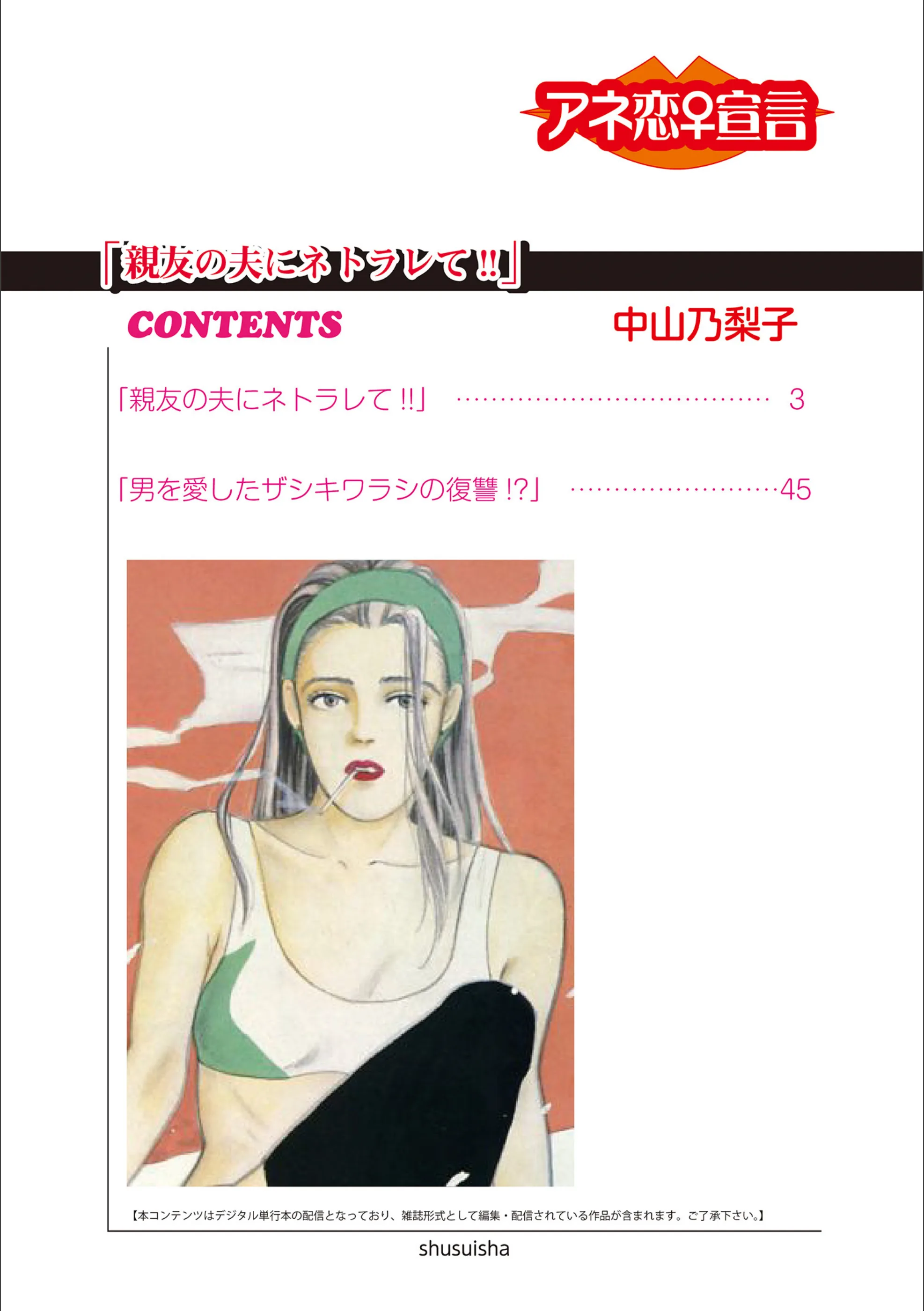 サンプル 2