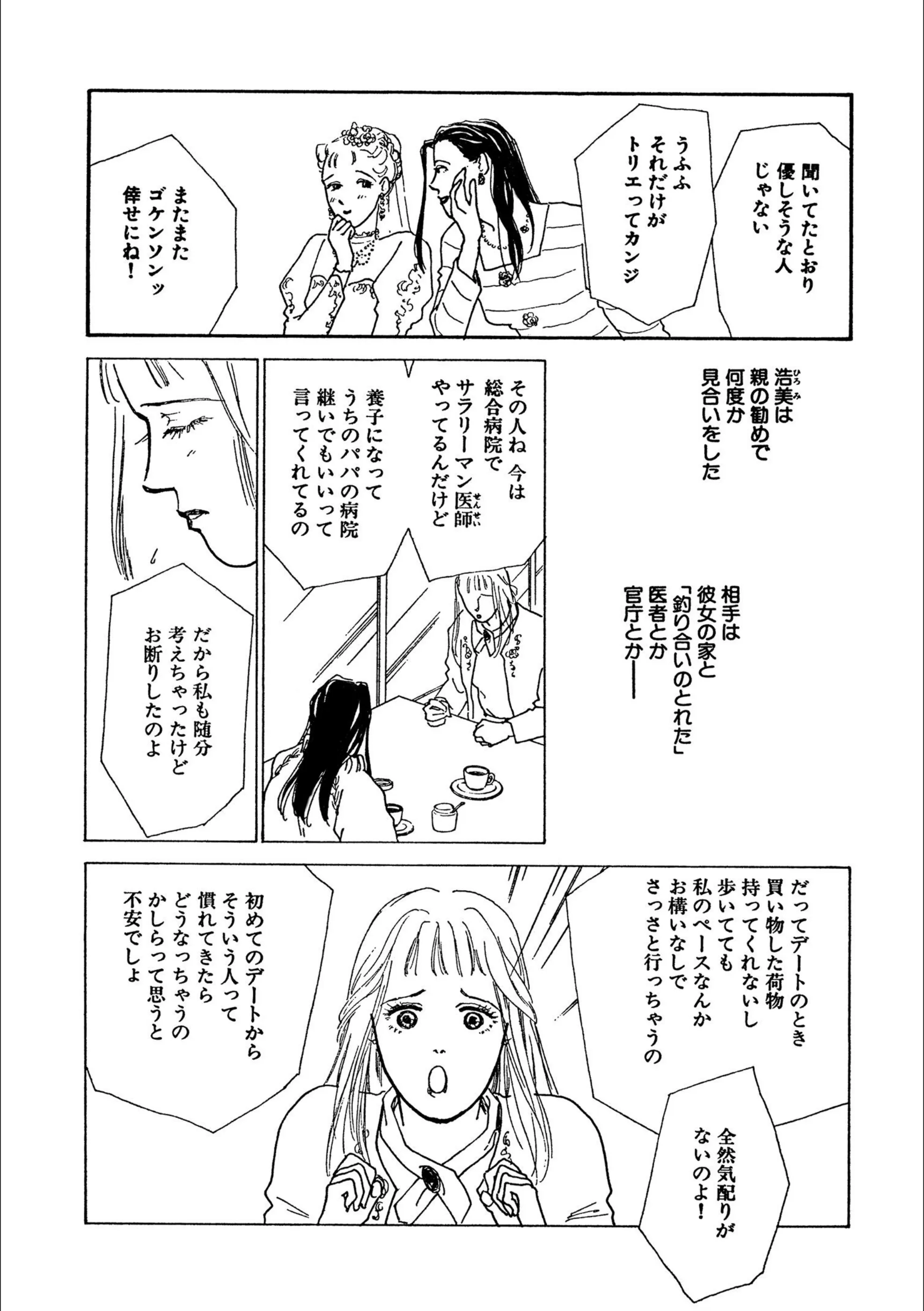 サンプル 6