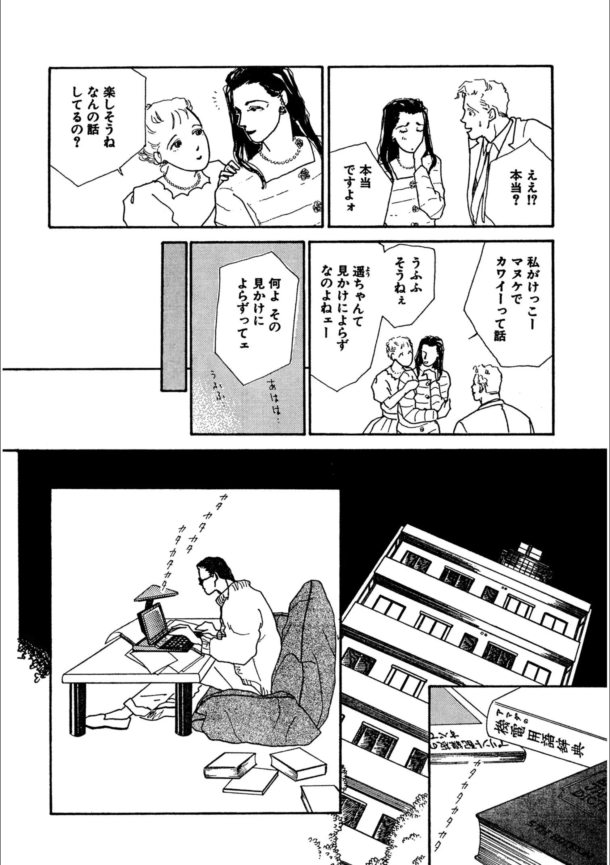 サンプル 8