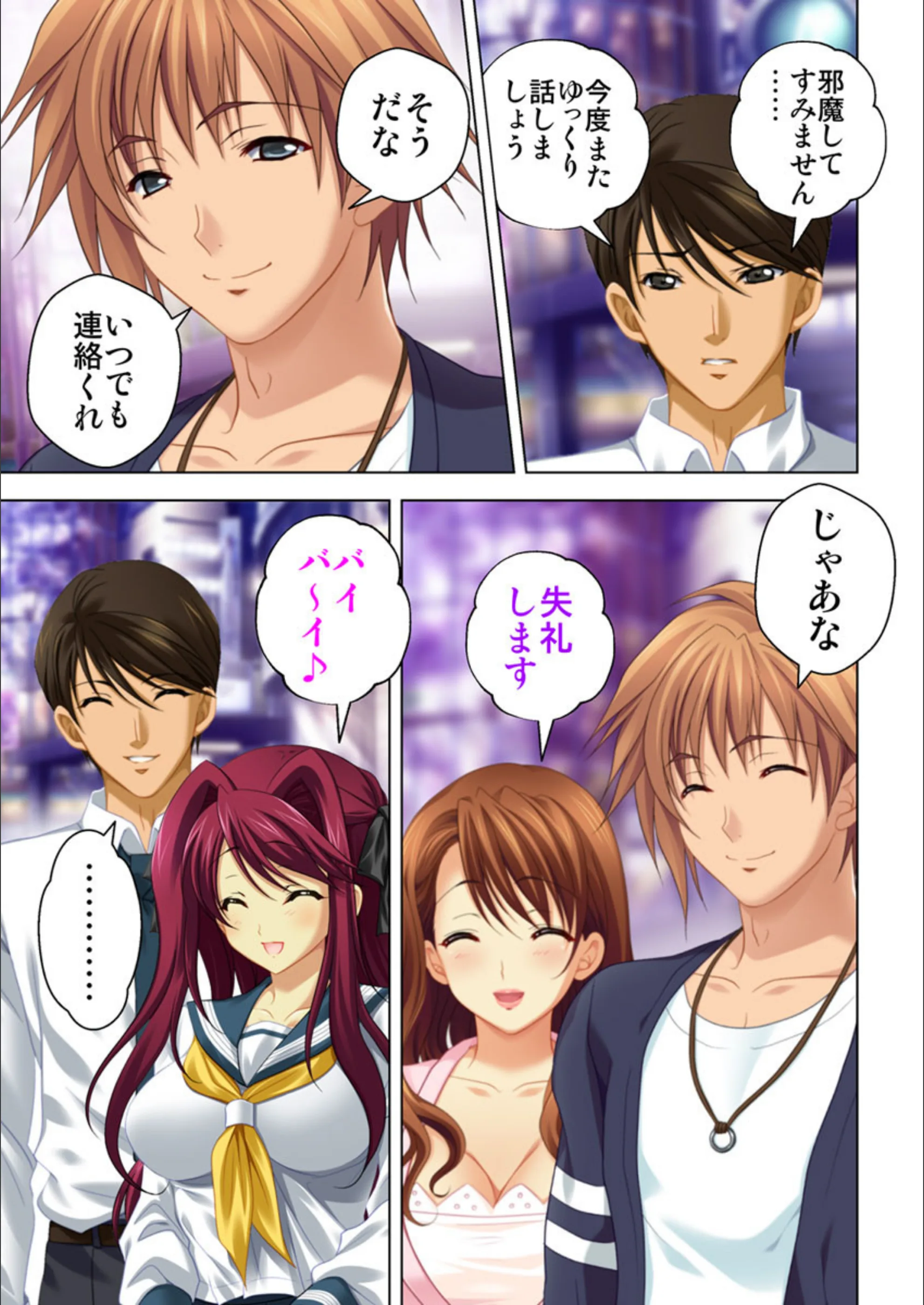 サンプル 6