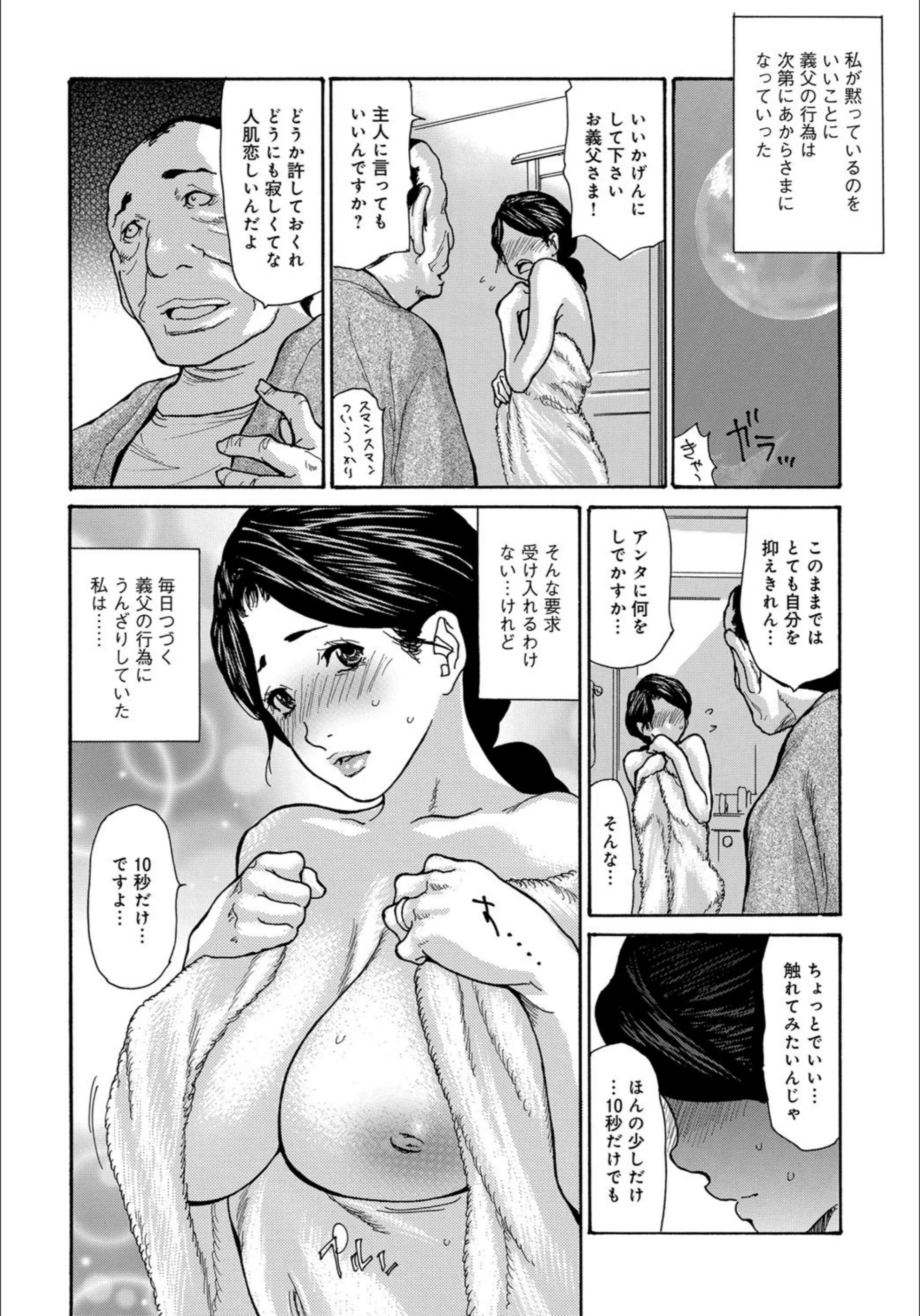 サンプル 4