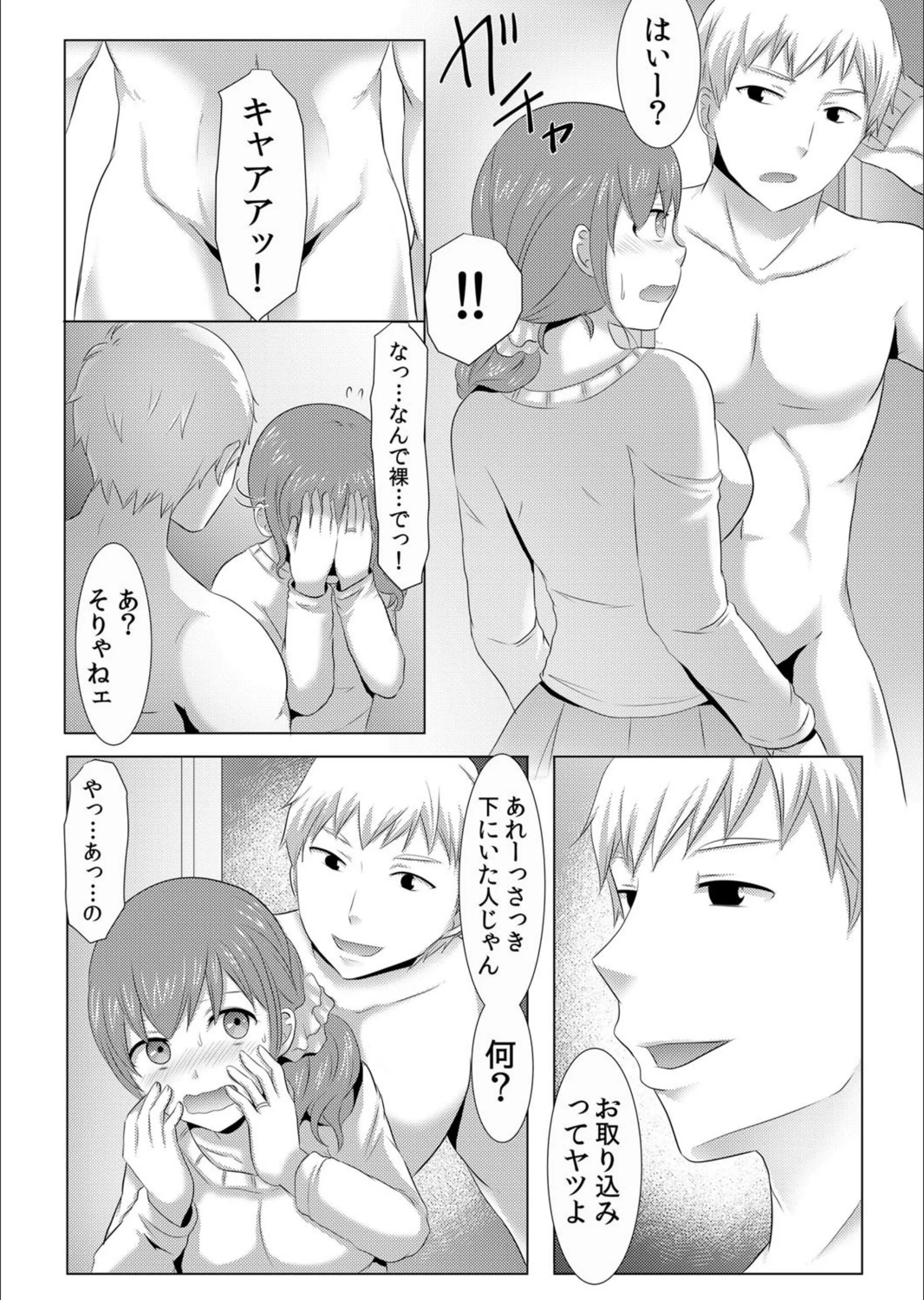 サンプル 6