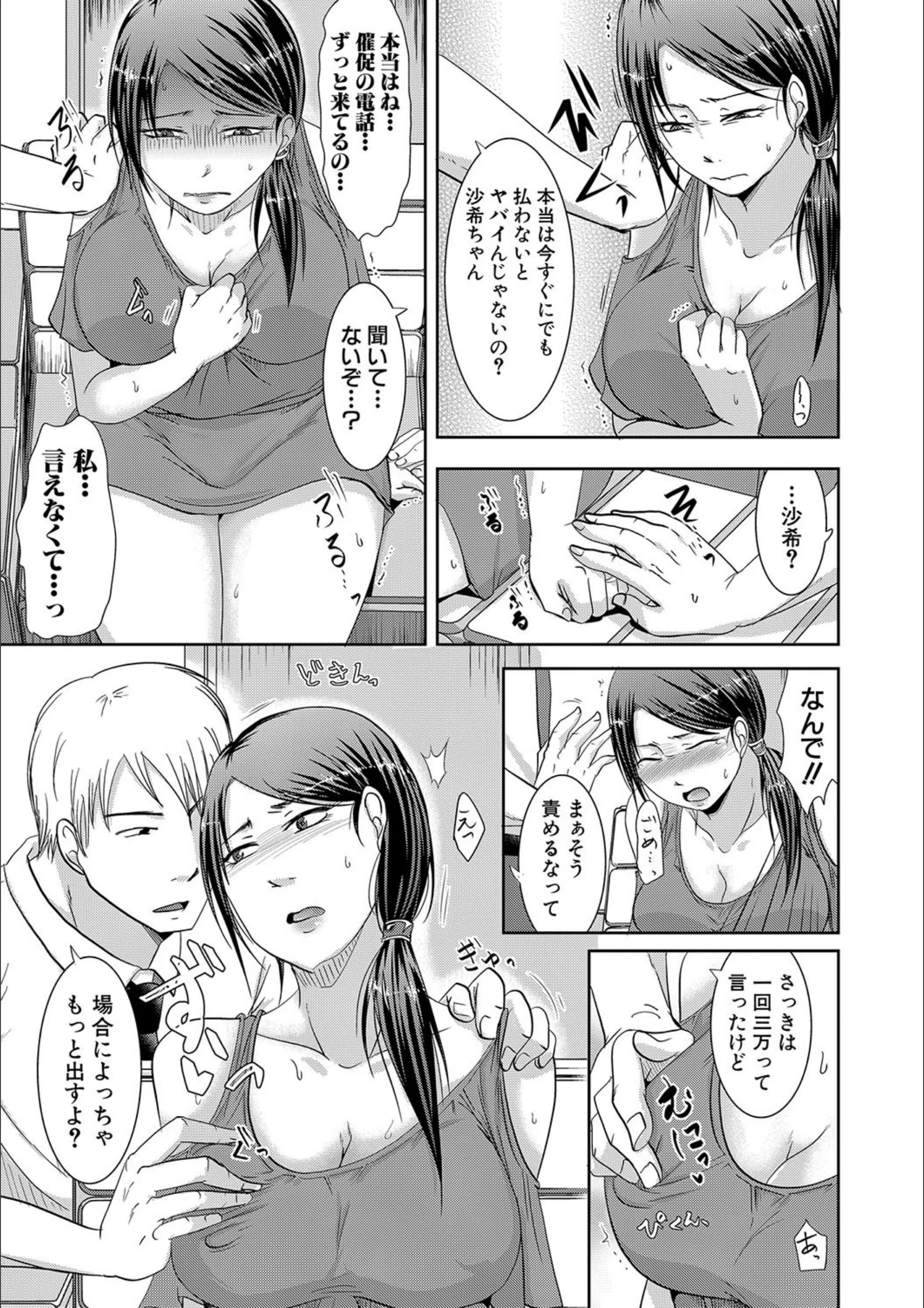 サンプル 2