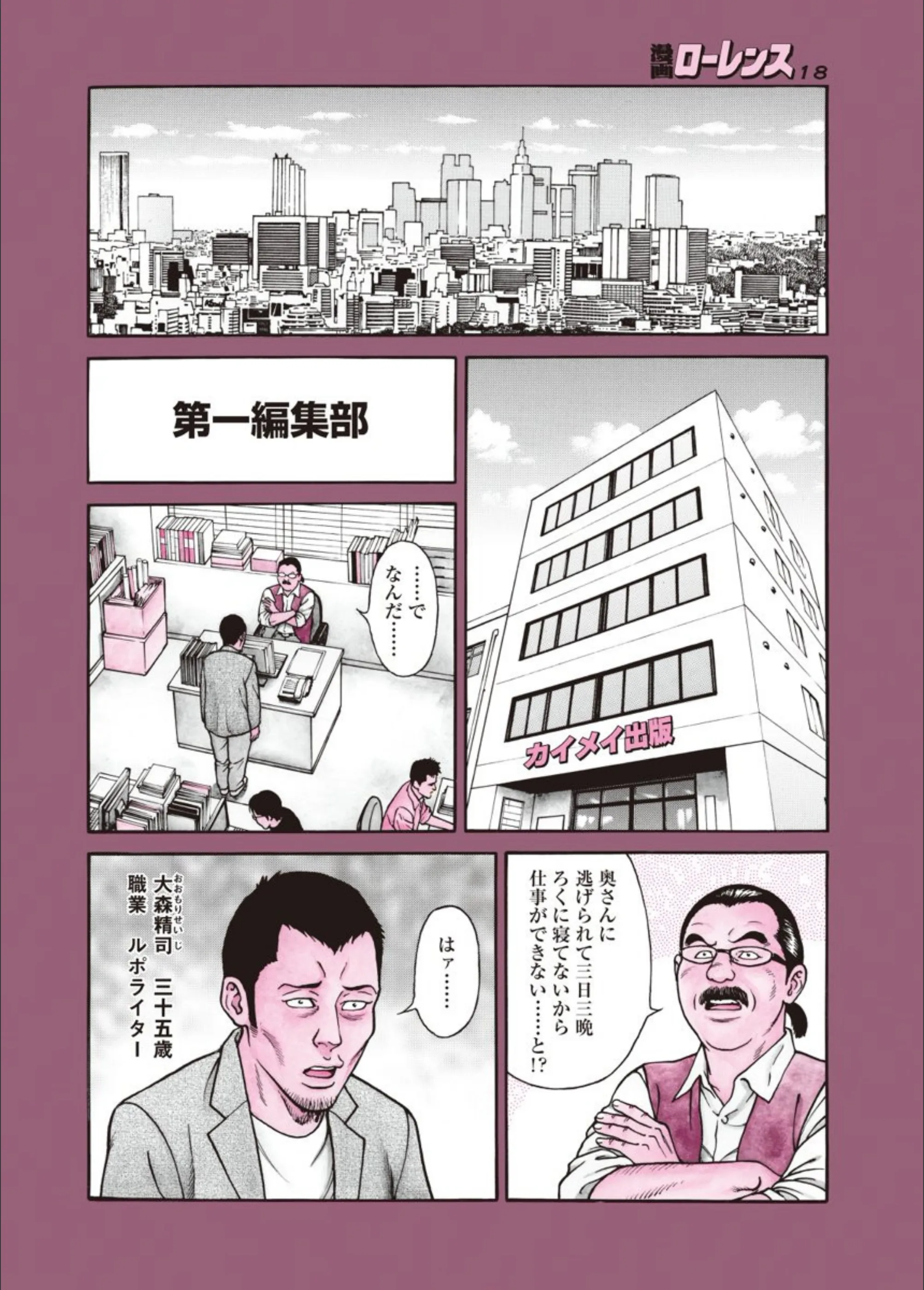 サンプル 4