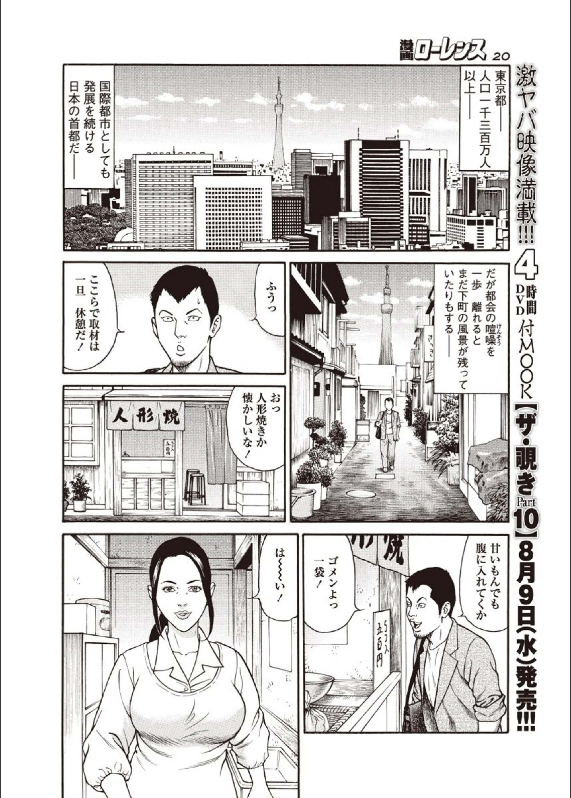 サンプル 6