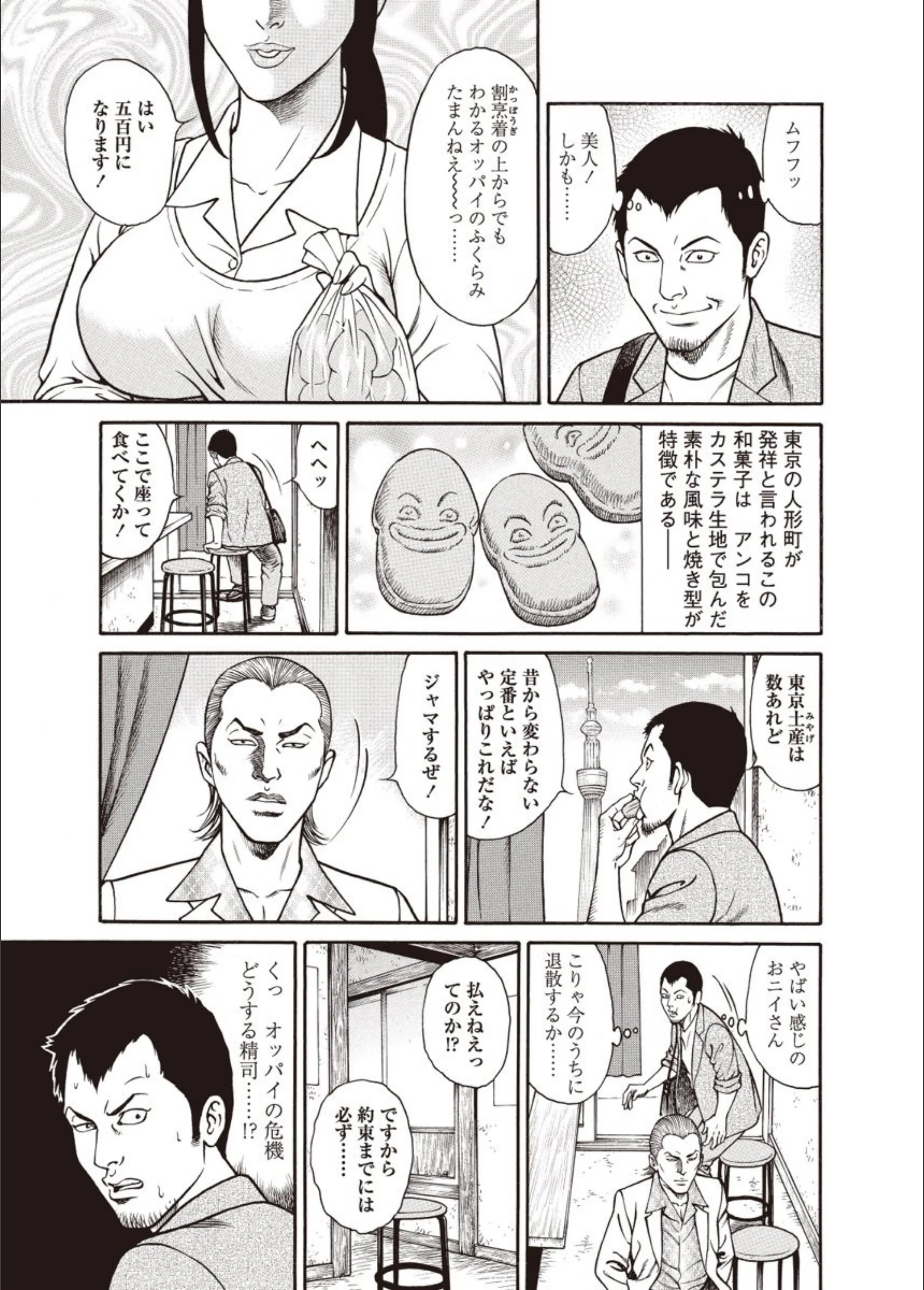 サンプル 7