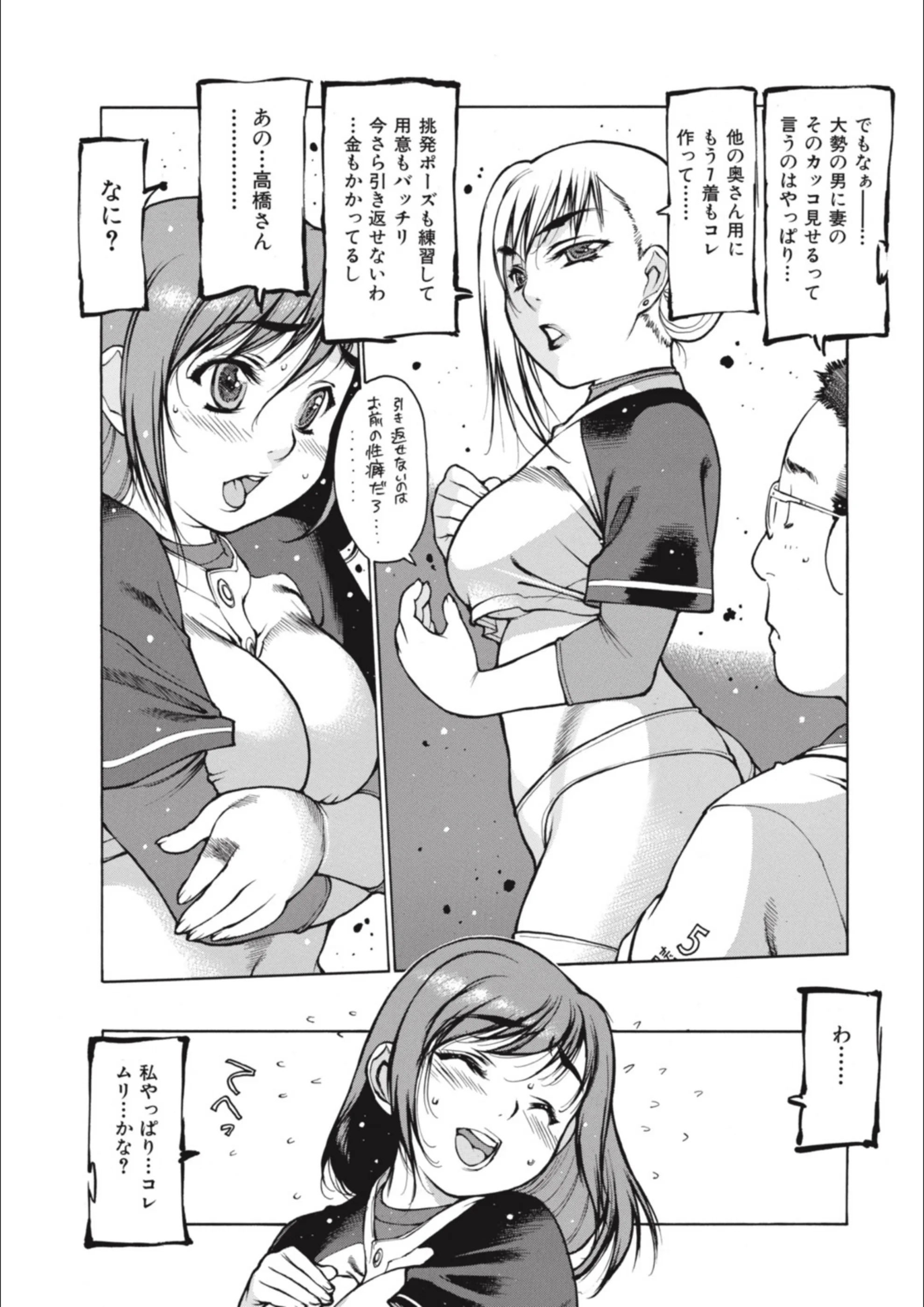 サンプル 5