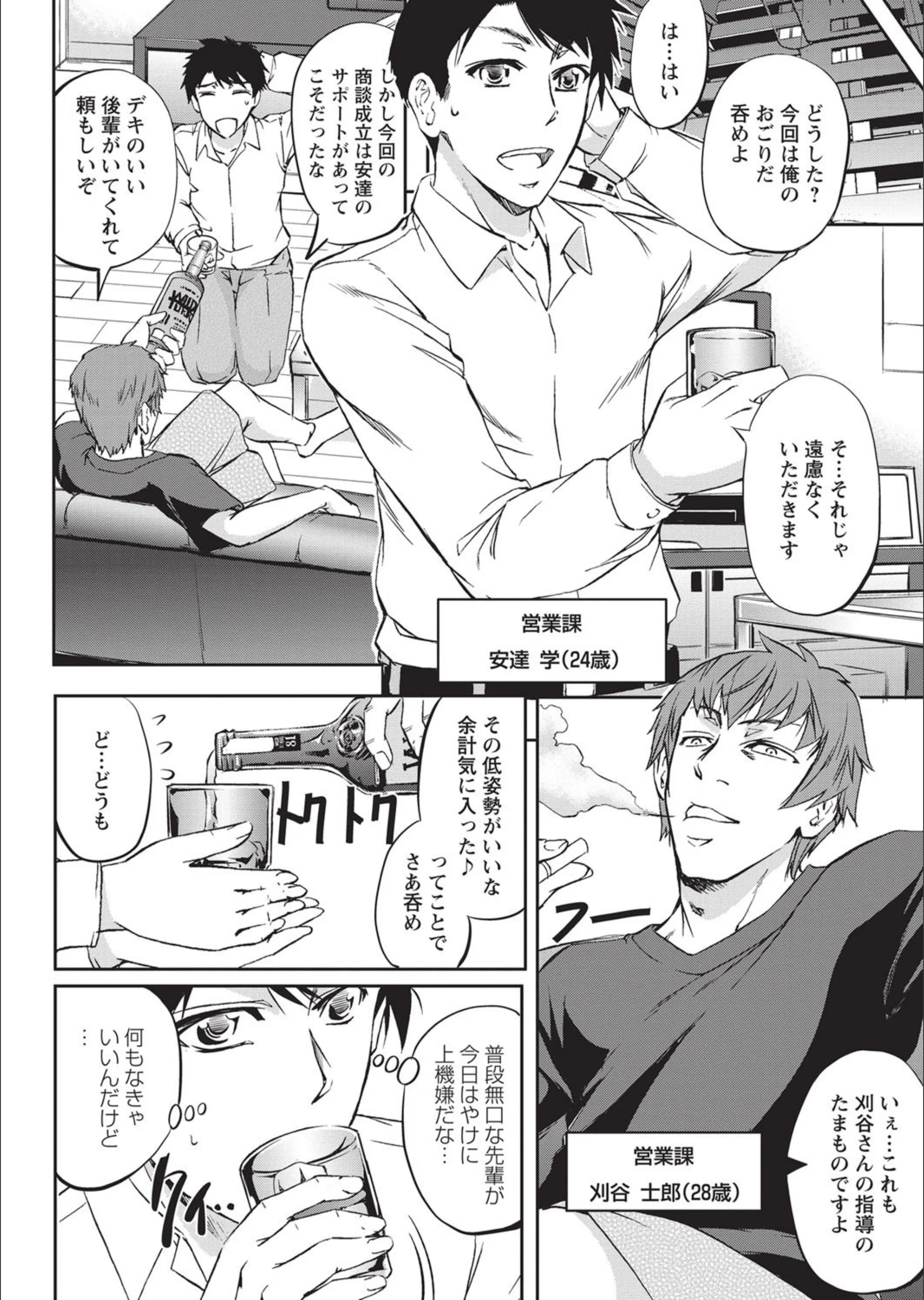 サンプル 2