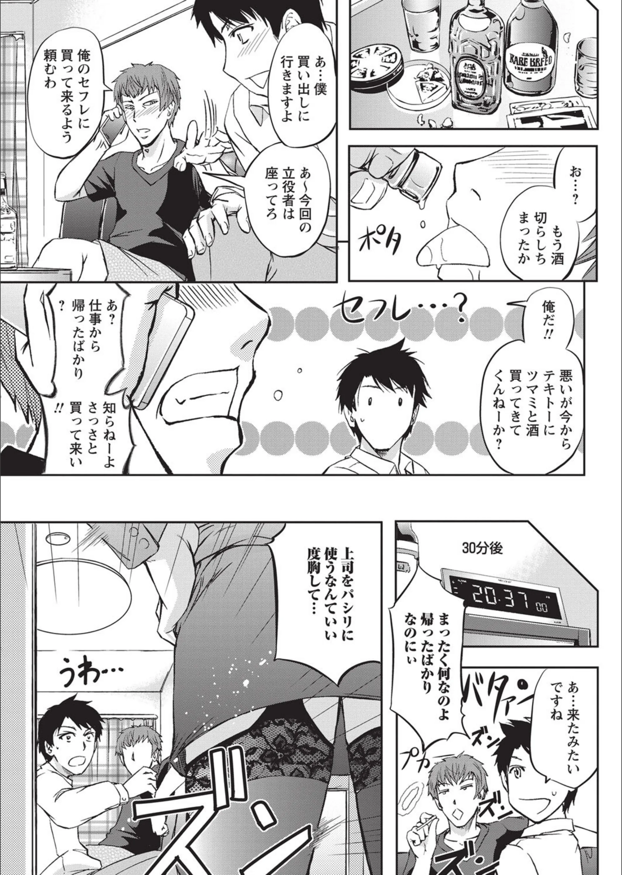サンプル 3