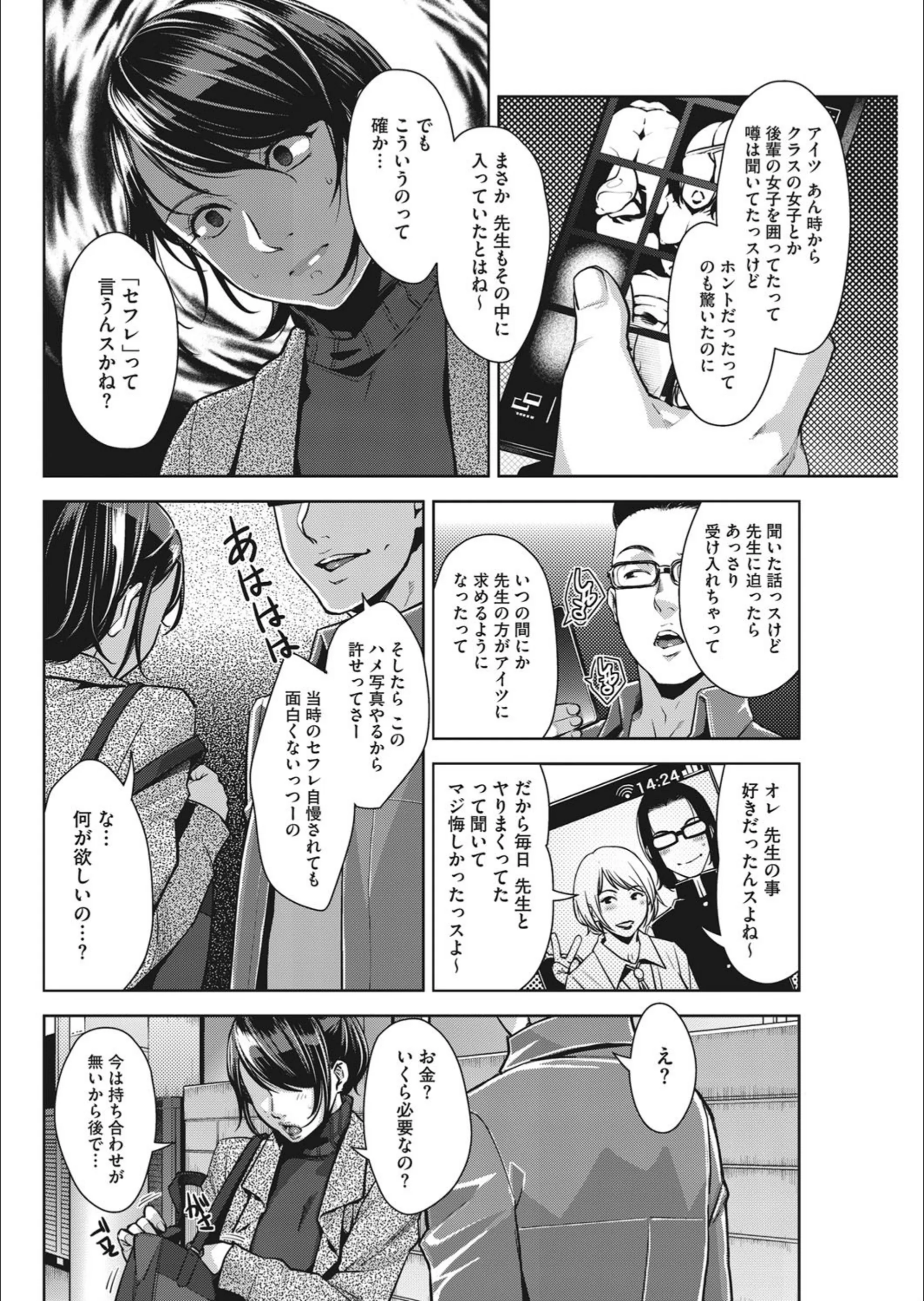サンプル 4