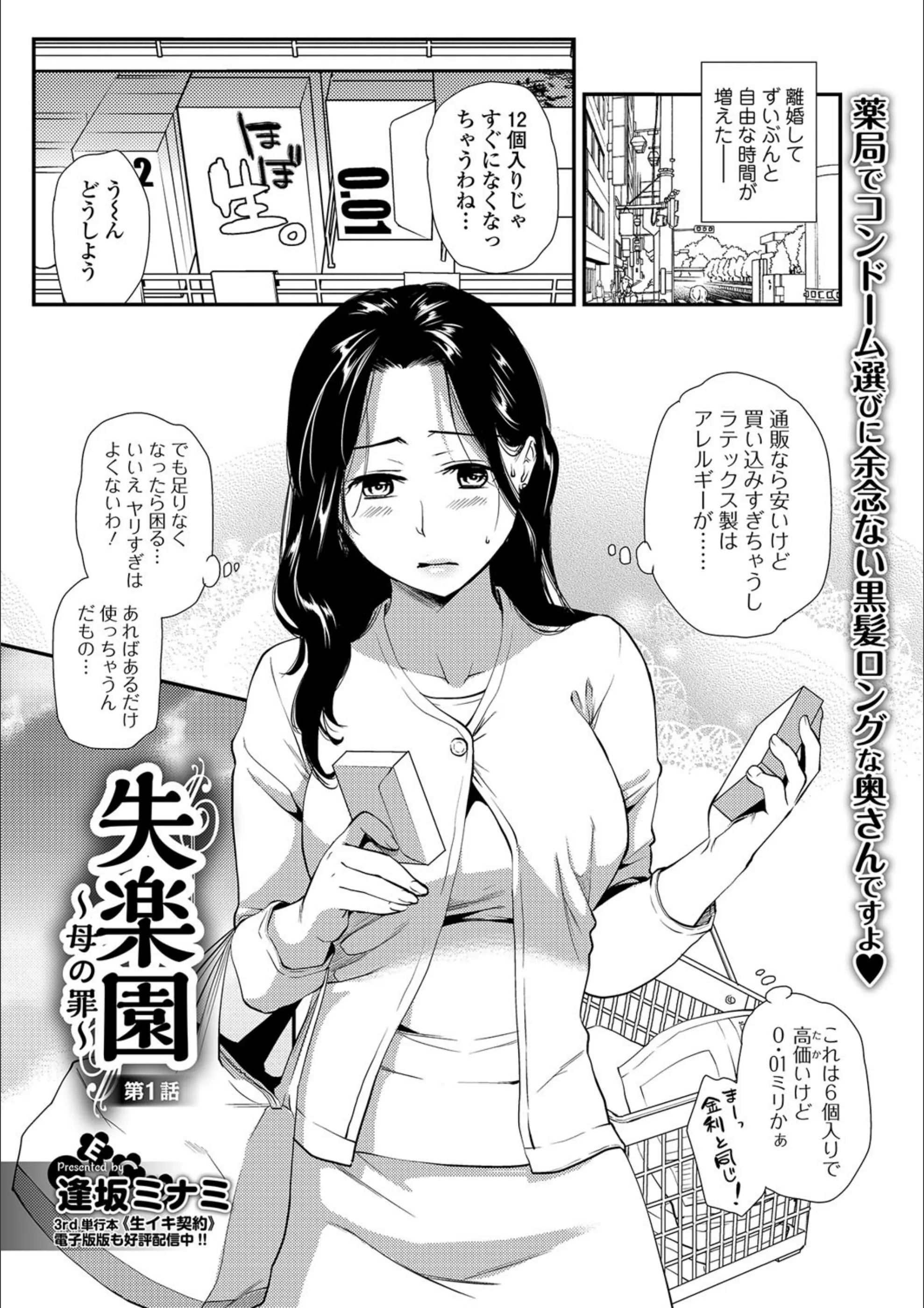サンプル 1