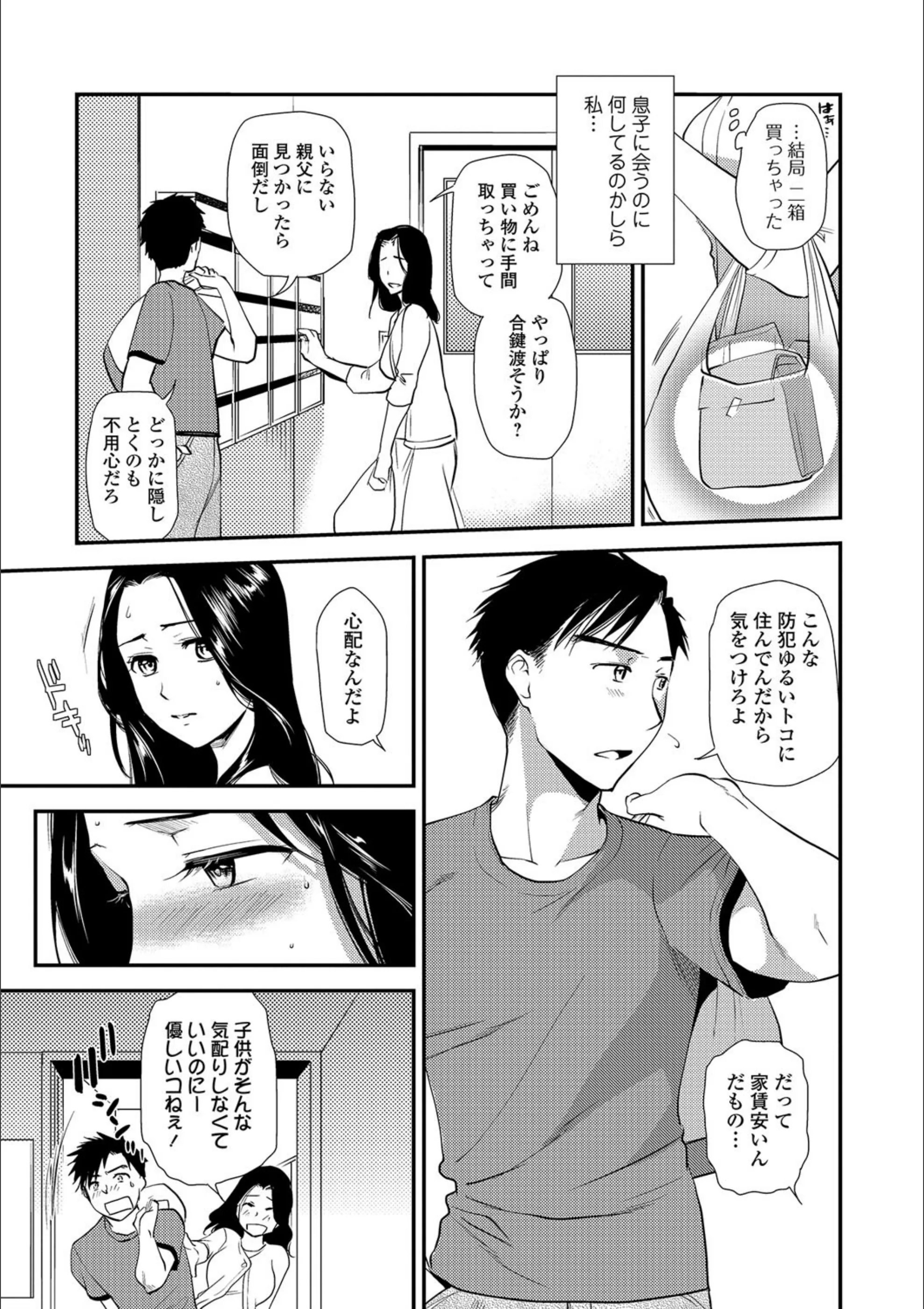 サンプル 3
