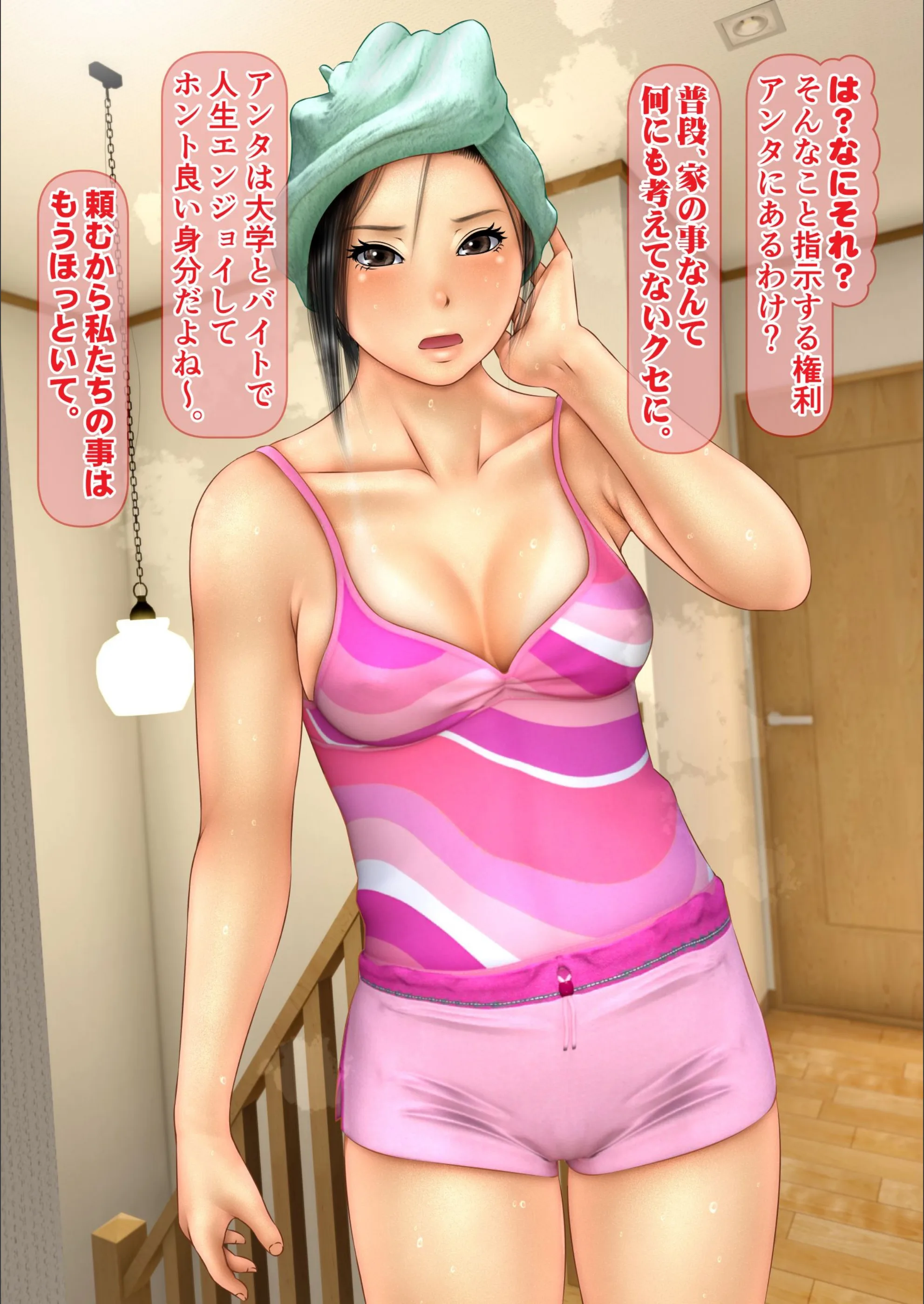 サンプル 34
