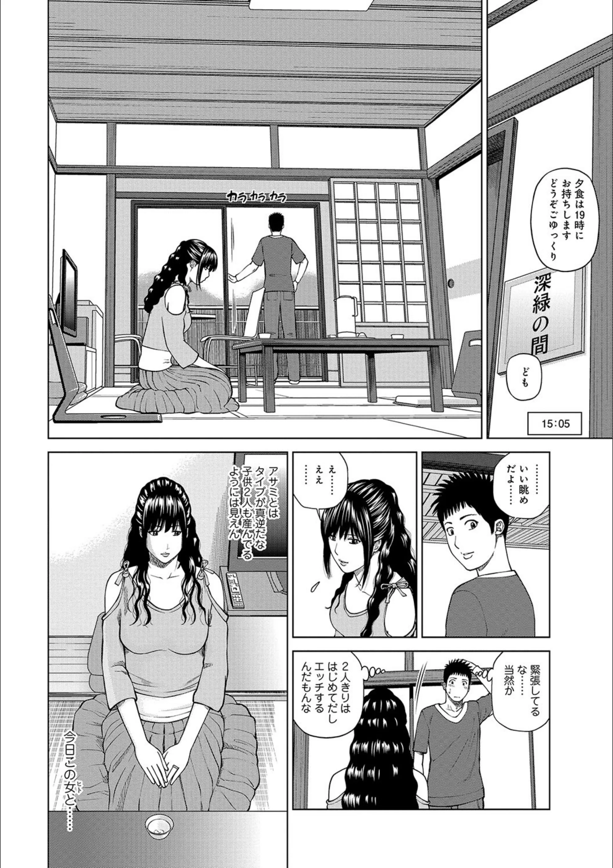 サンプル 3