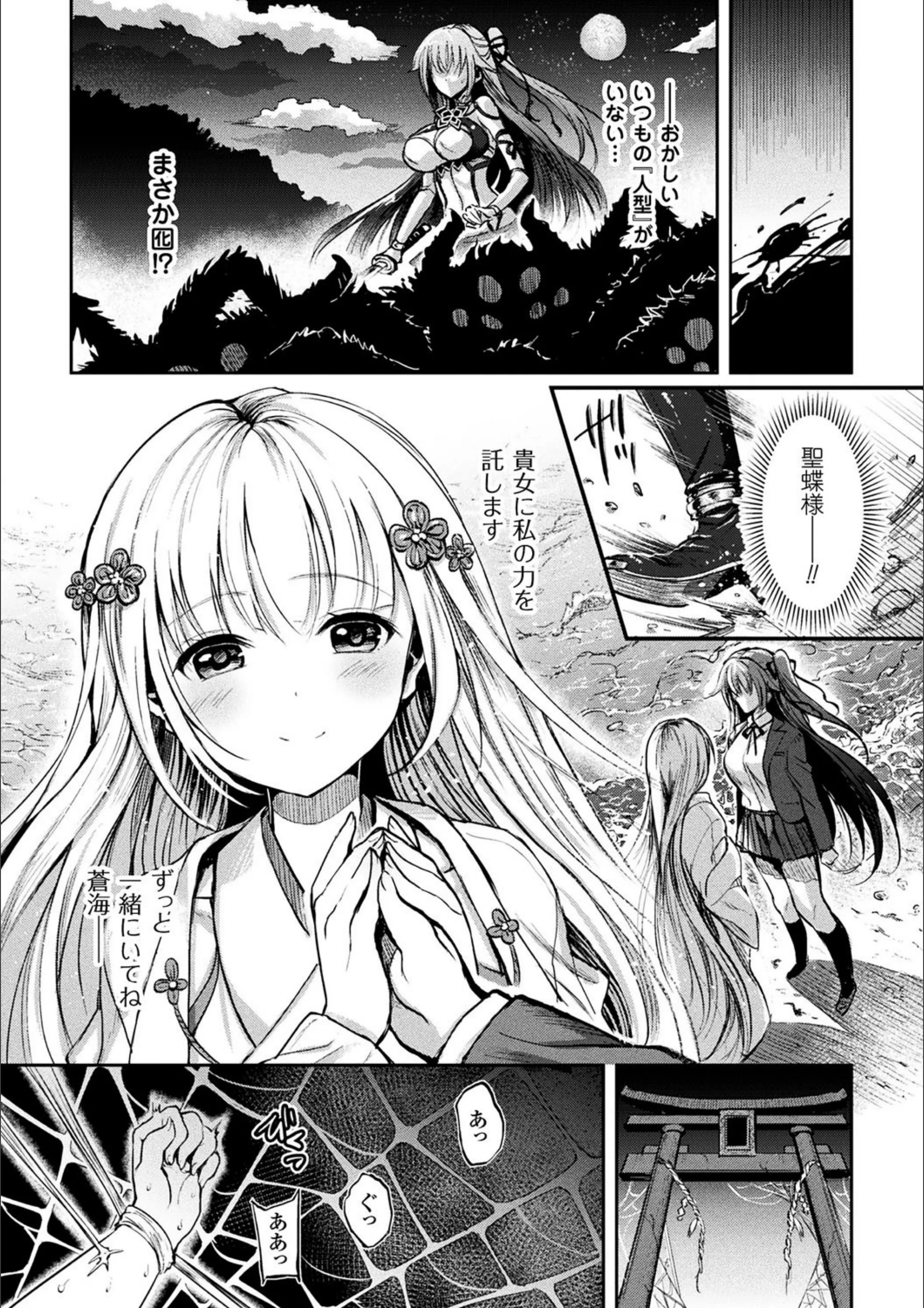 サンプル 24