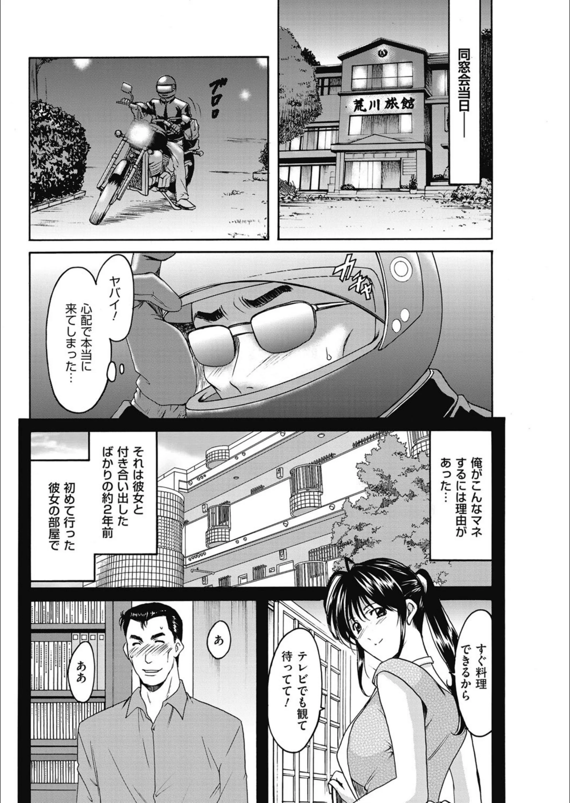 サンプル 2