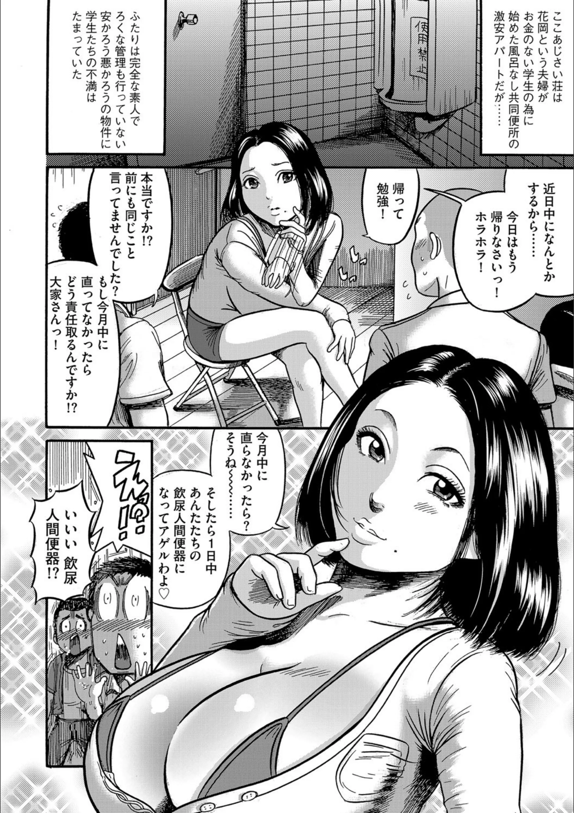 サンプル 3