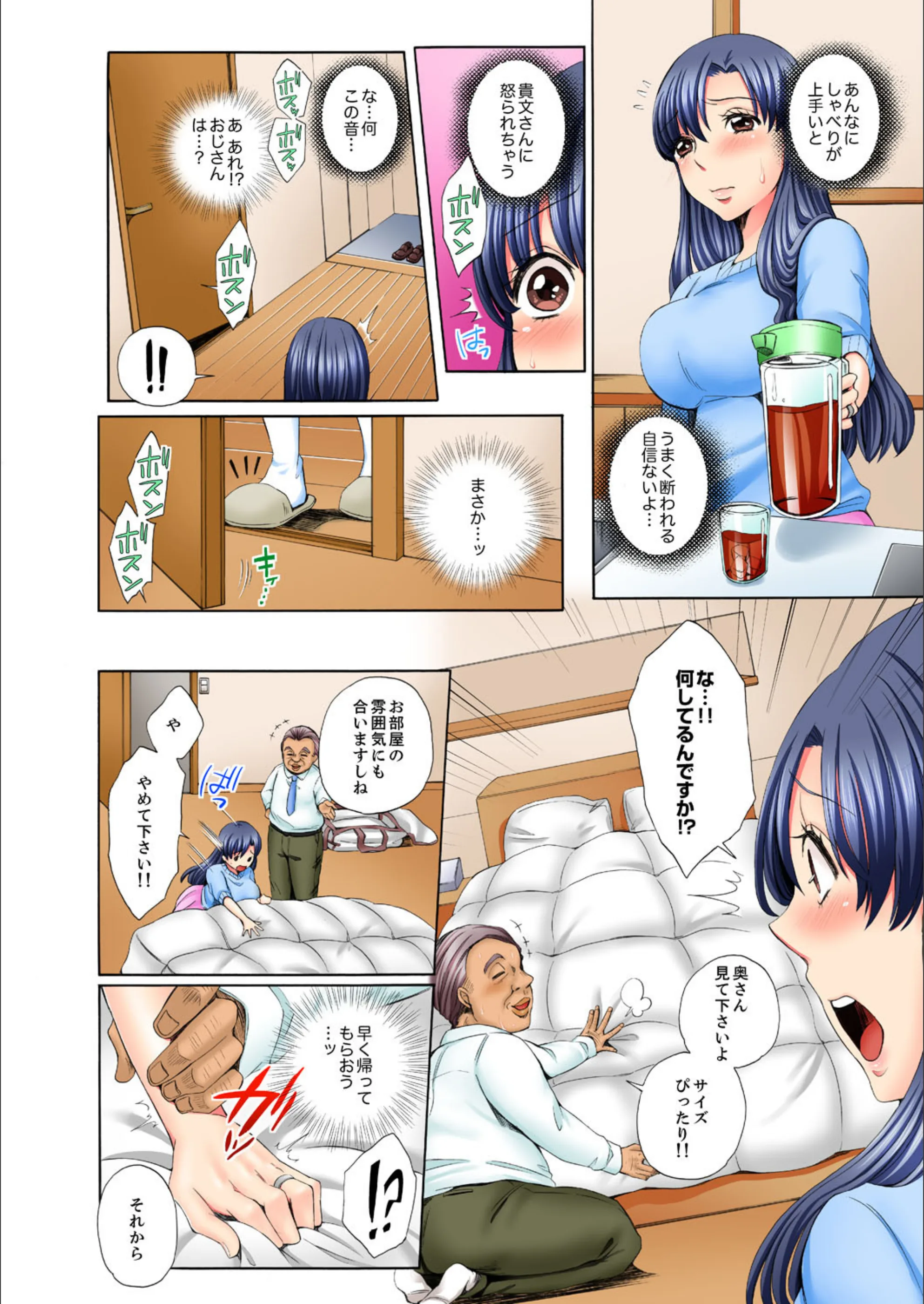 サンプル 7