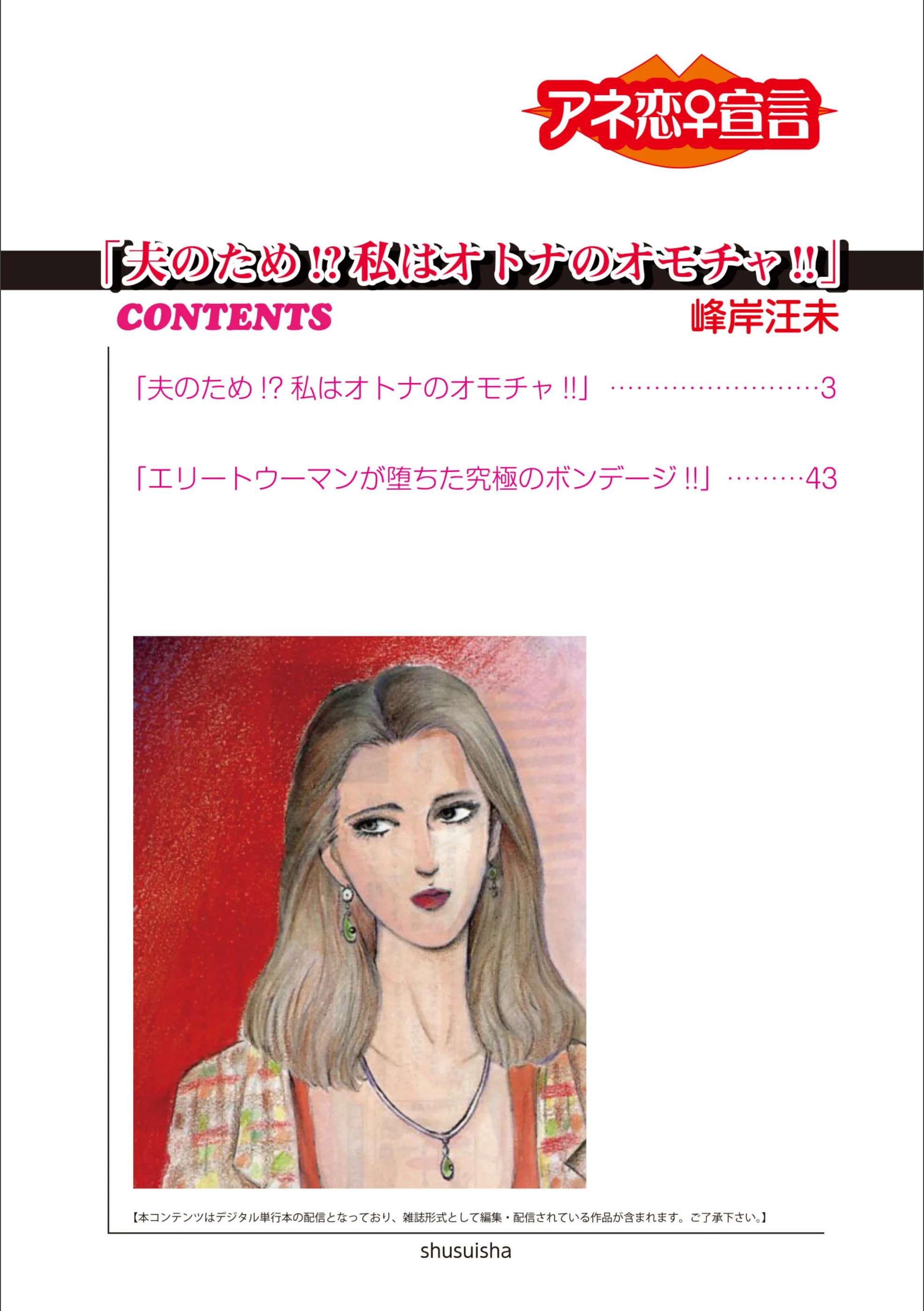 サンプル 2