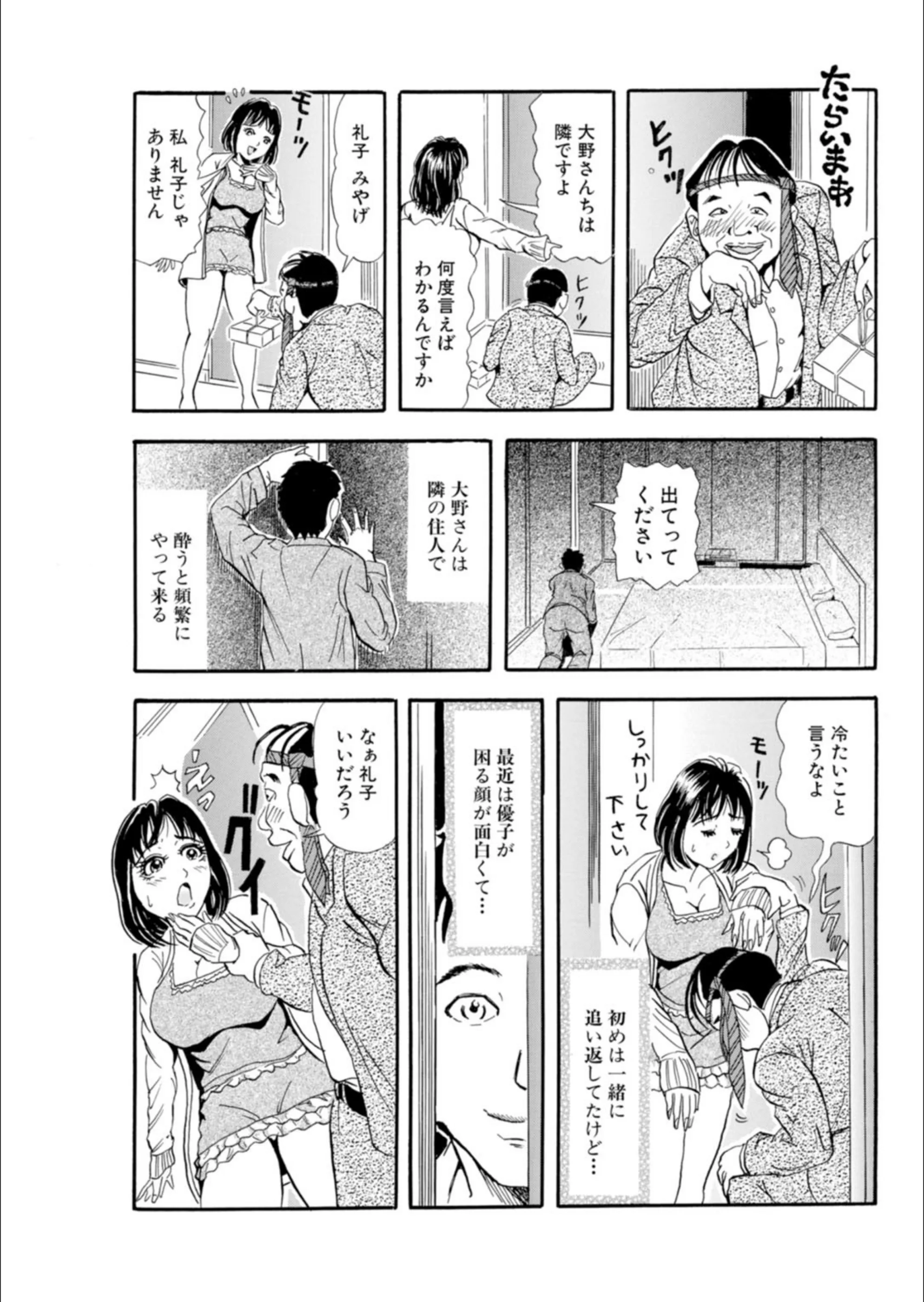 サンプル 4