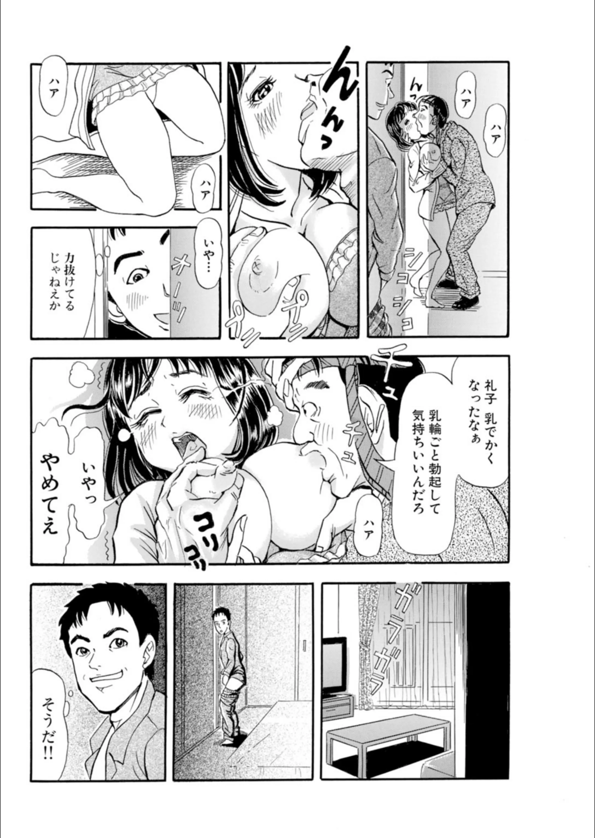 サンプル 7