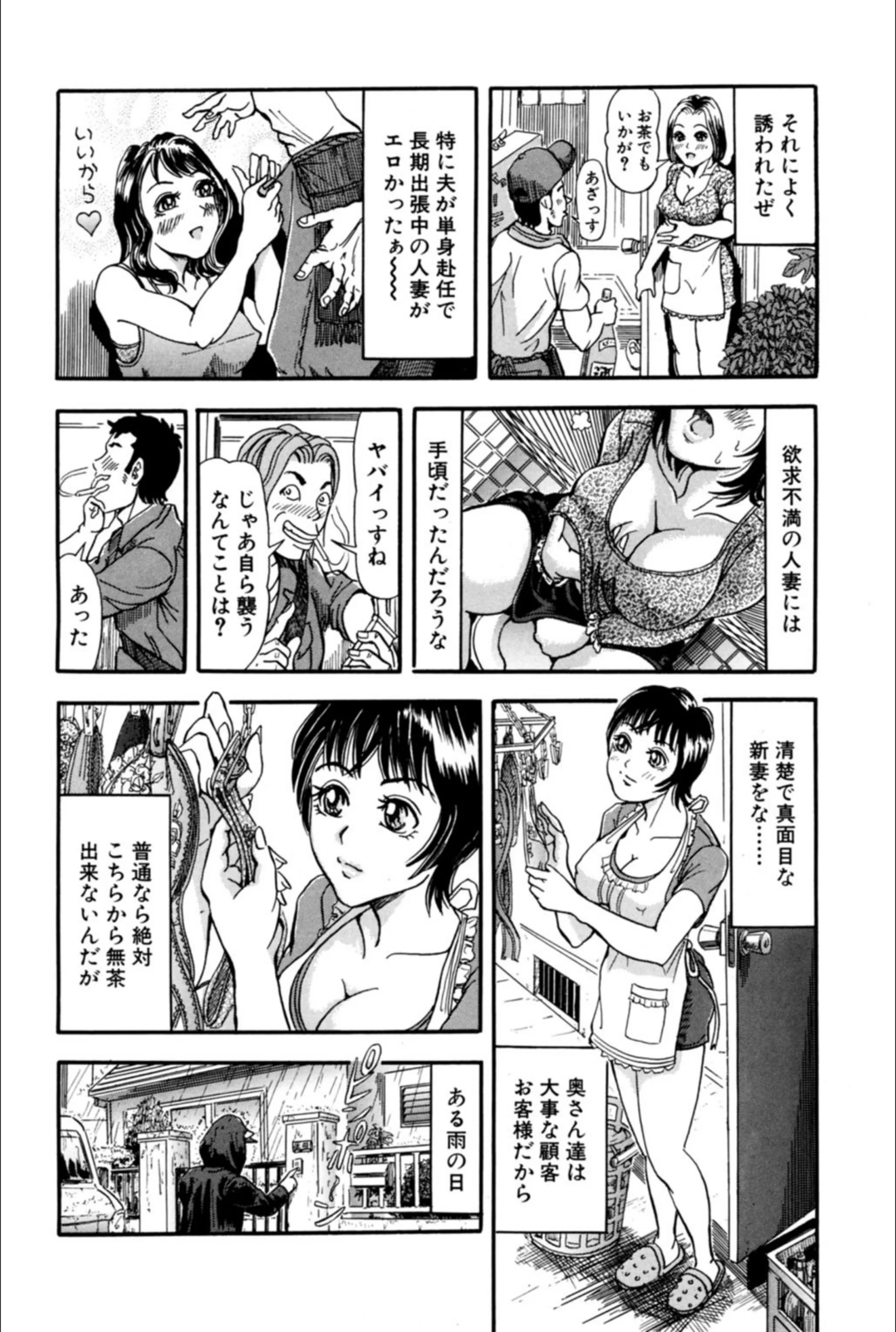サンプル 3