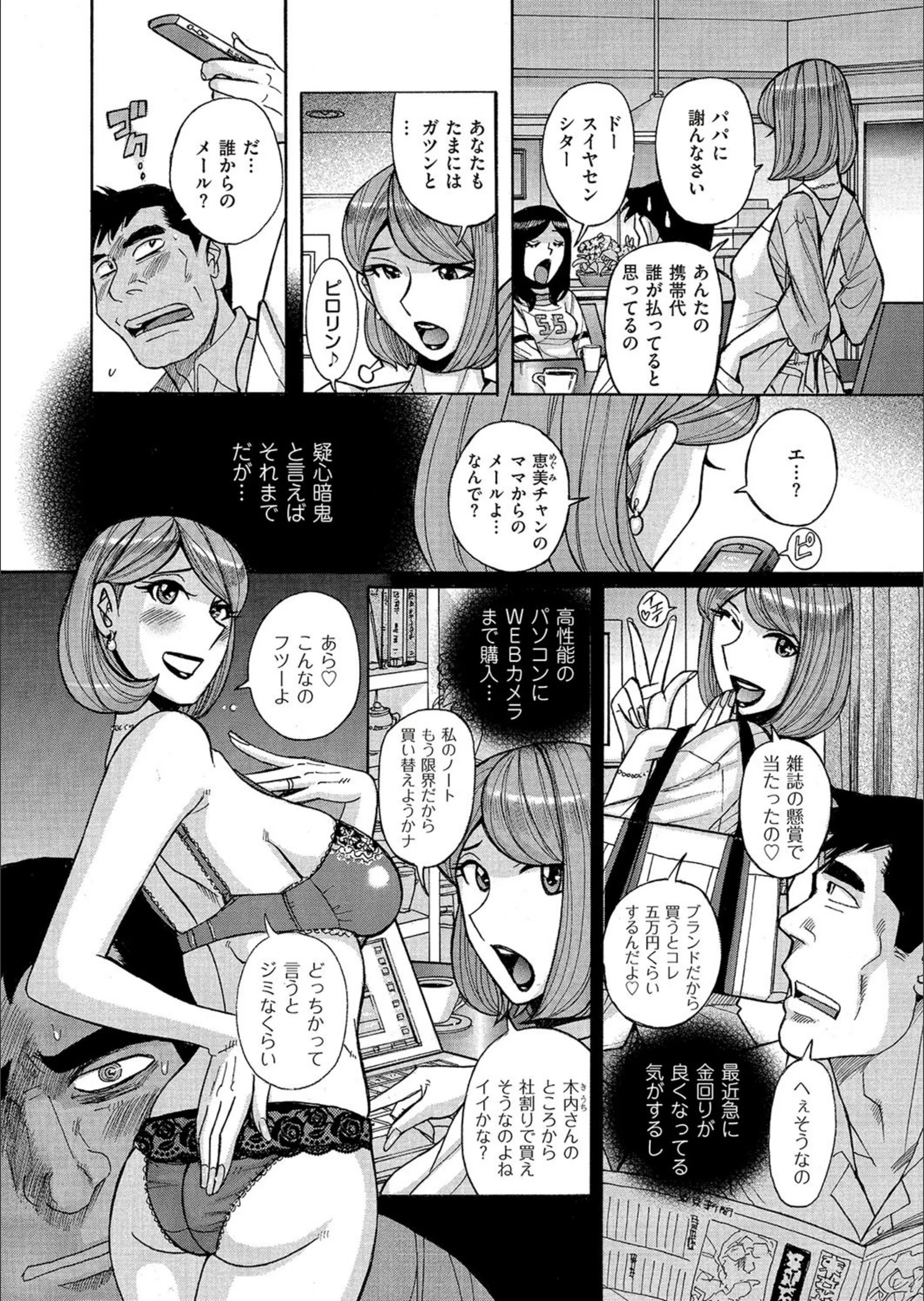 サンプル 7