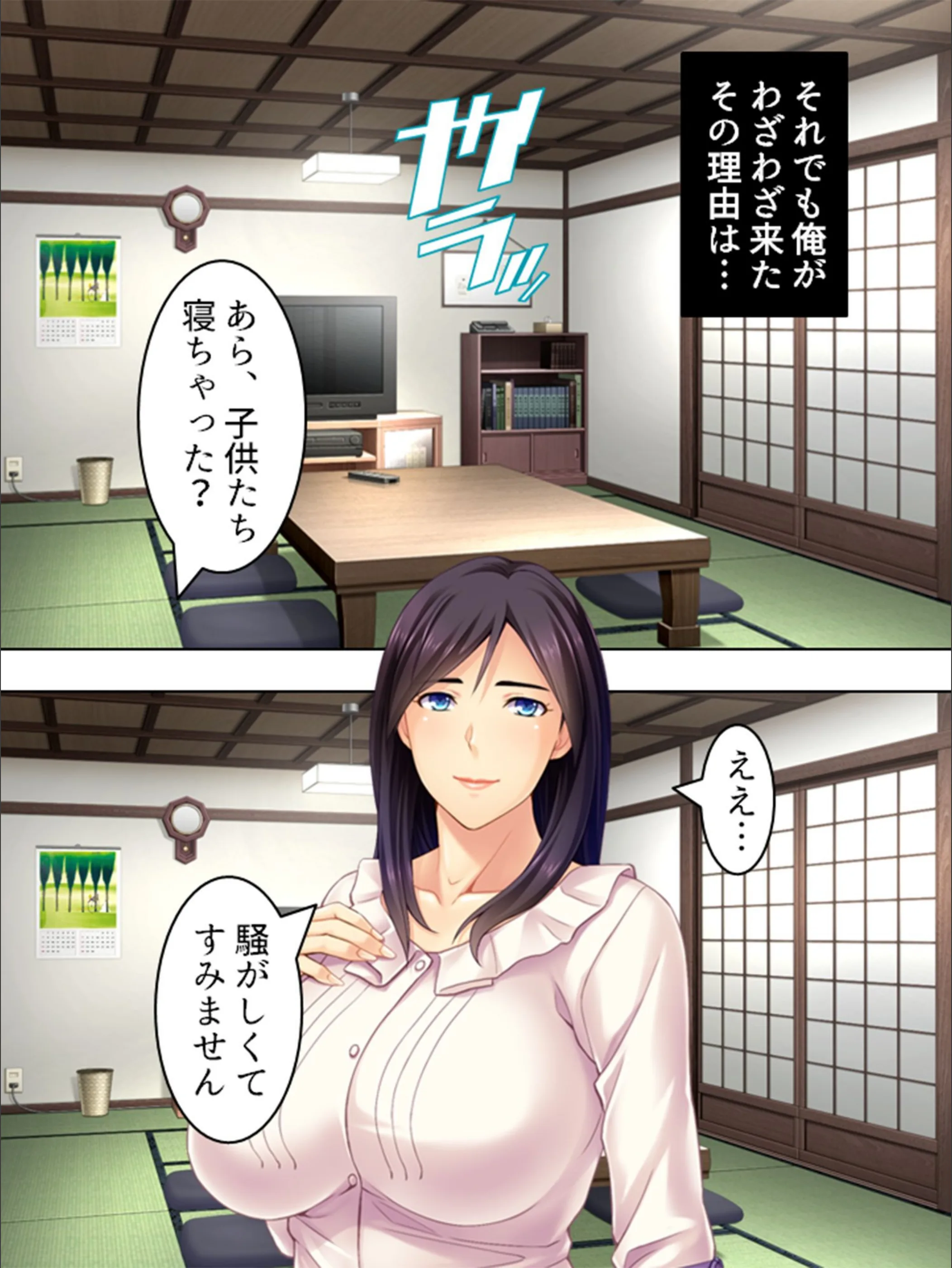 サンプル 6