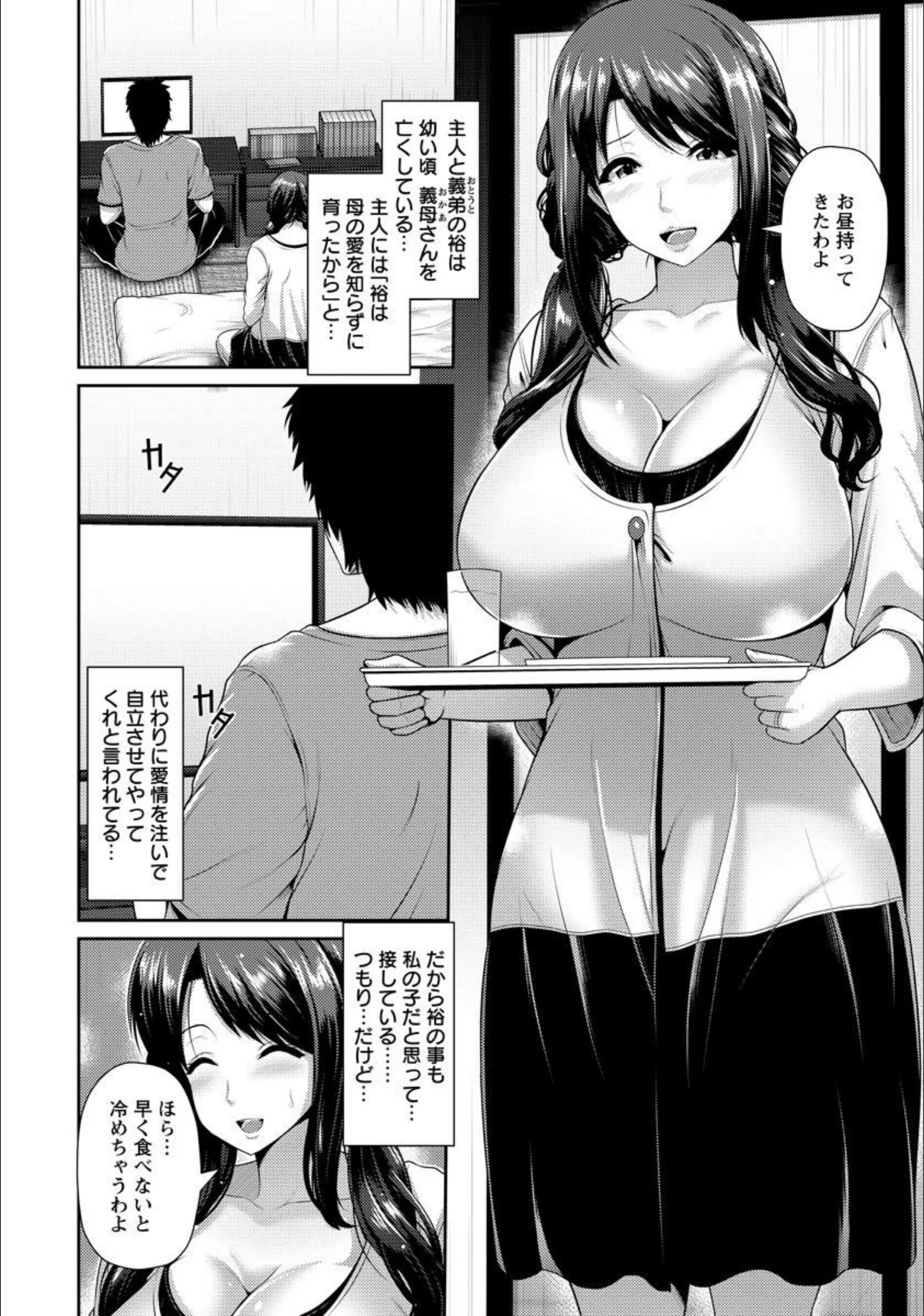 サンプル 2