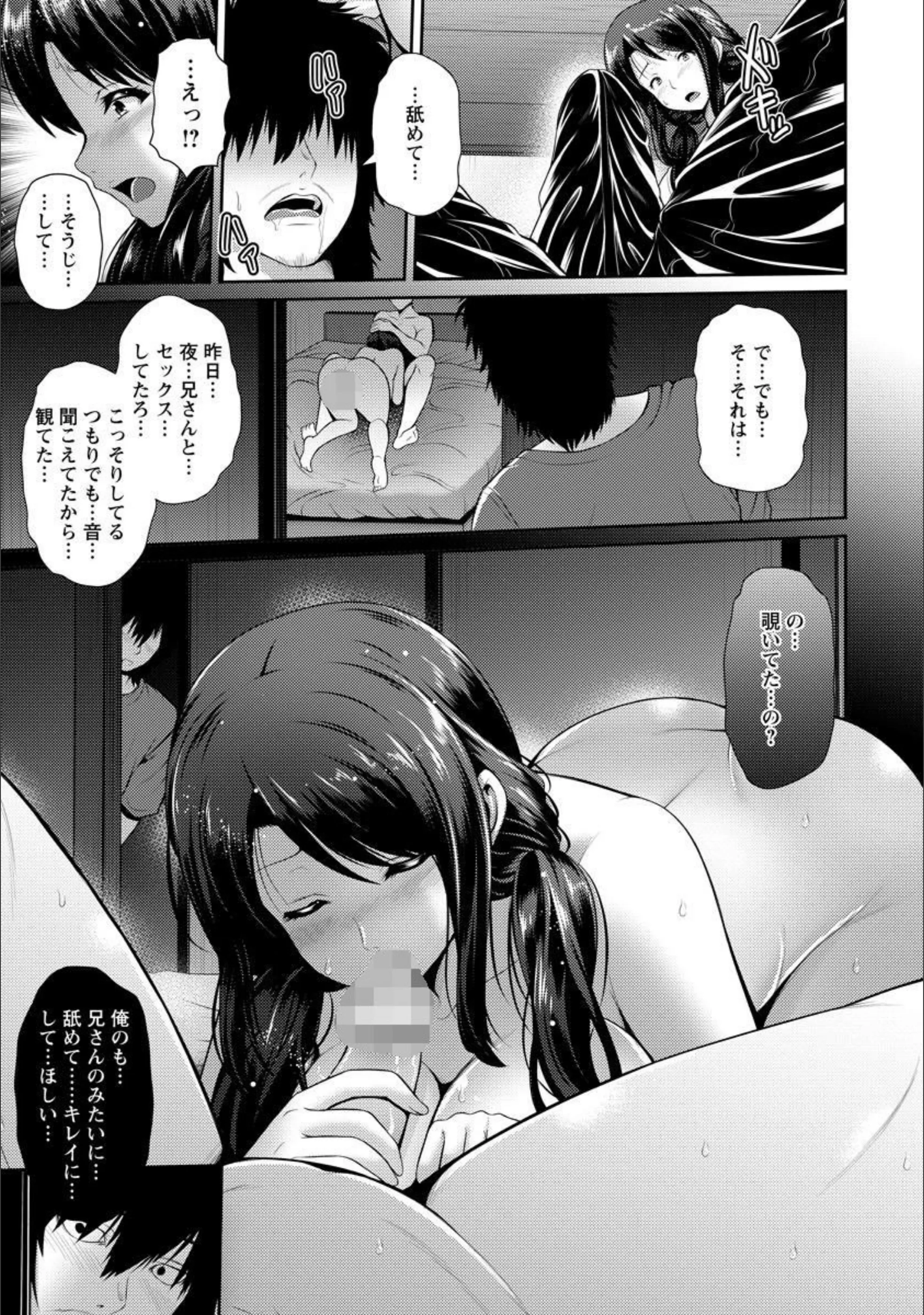 サンプル 5