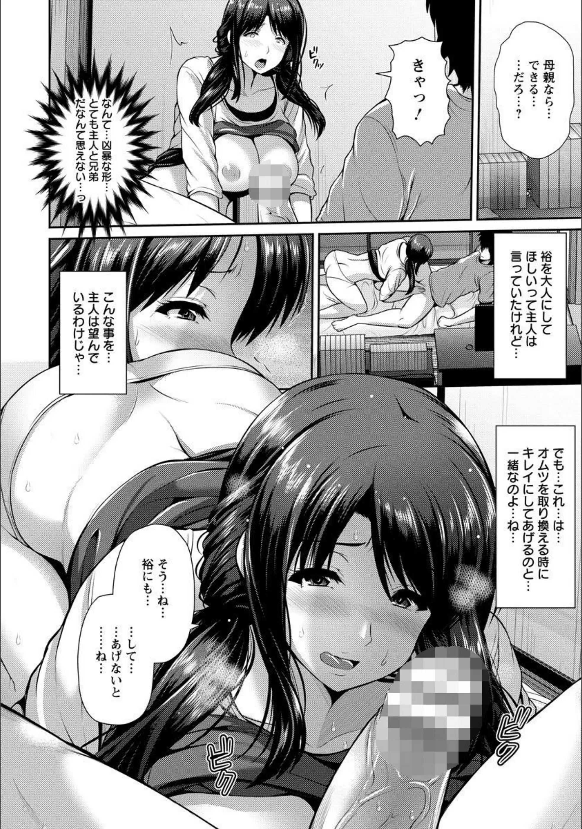 サンプル 6
