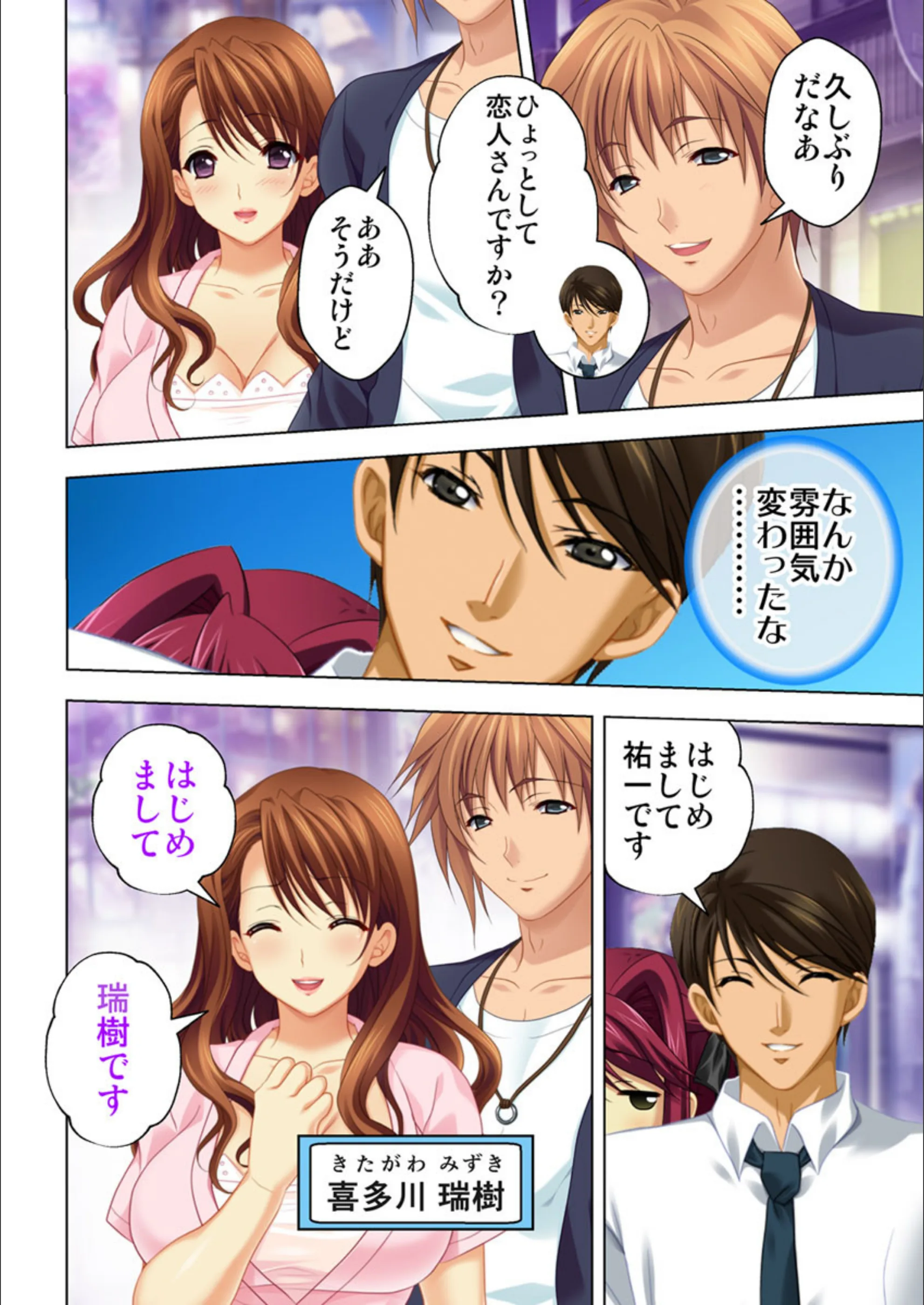 サンプル 3