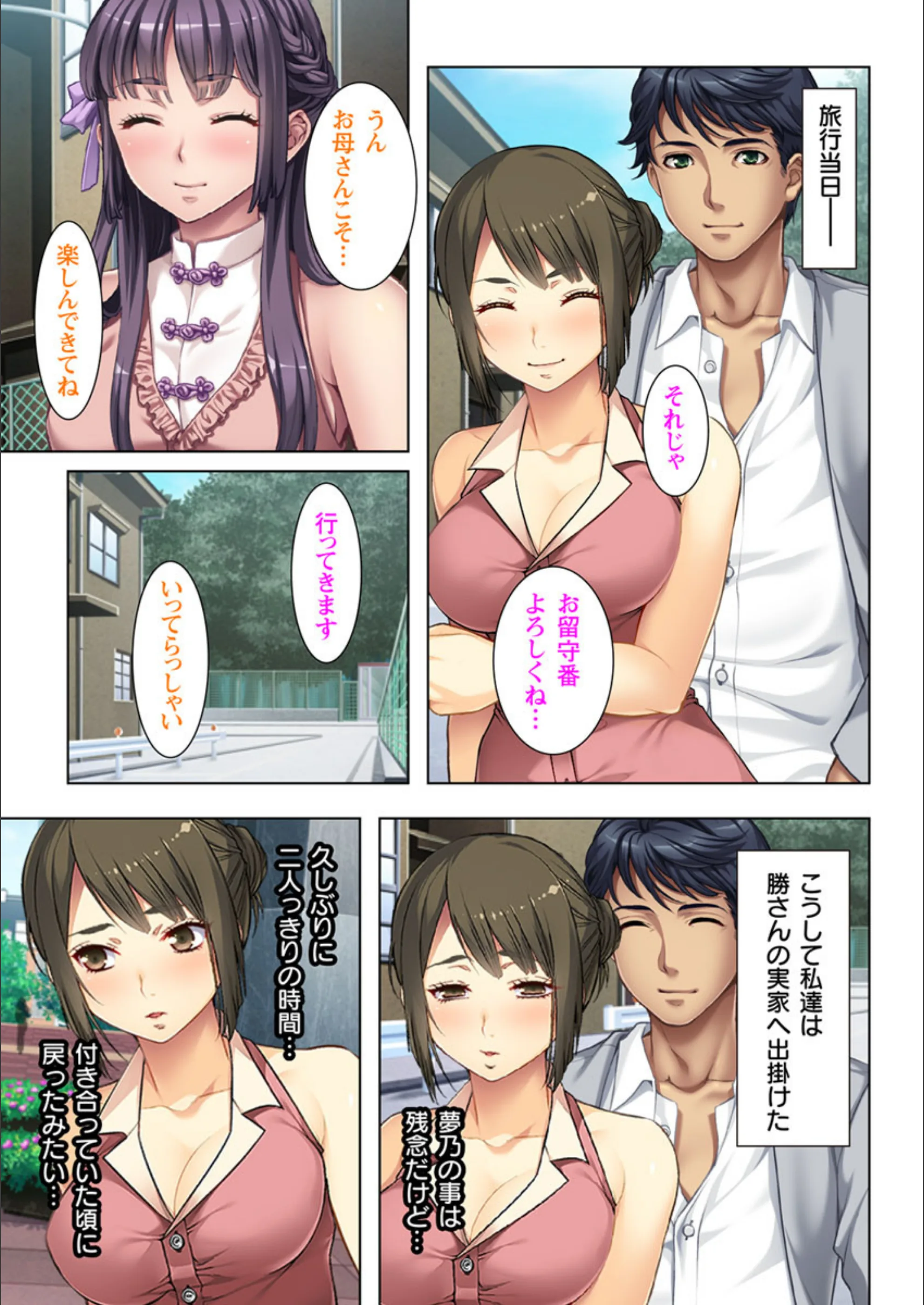 サンプル 4