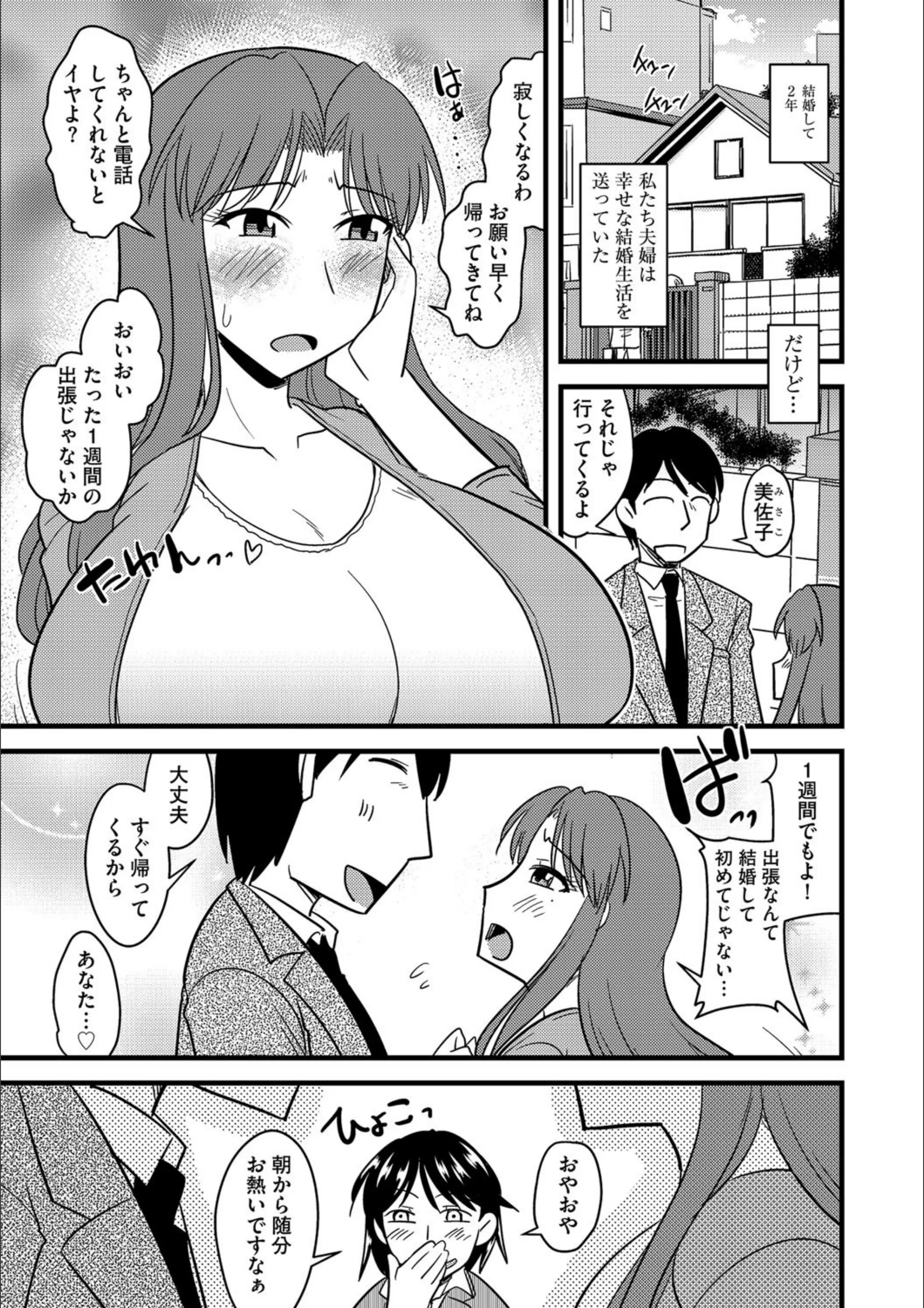 サンプル 2