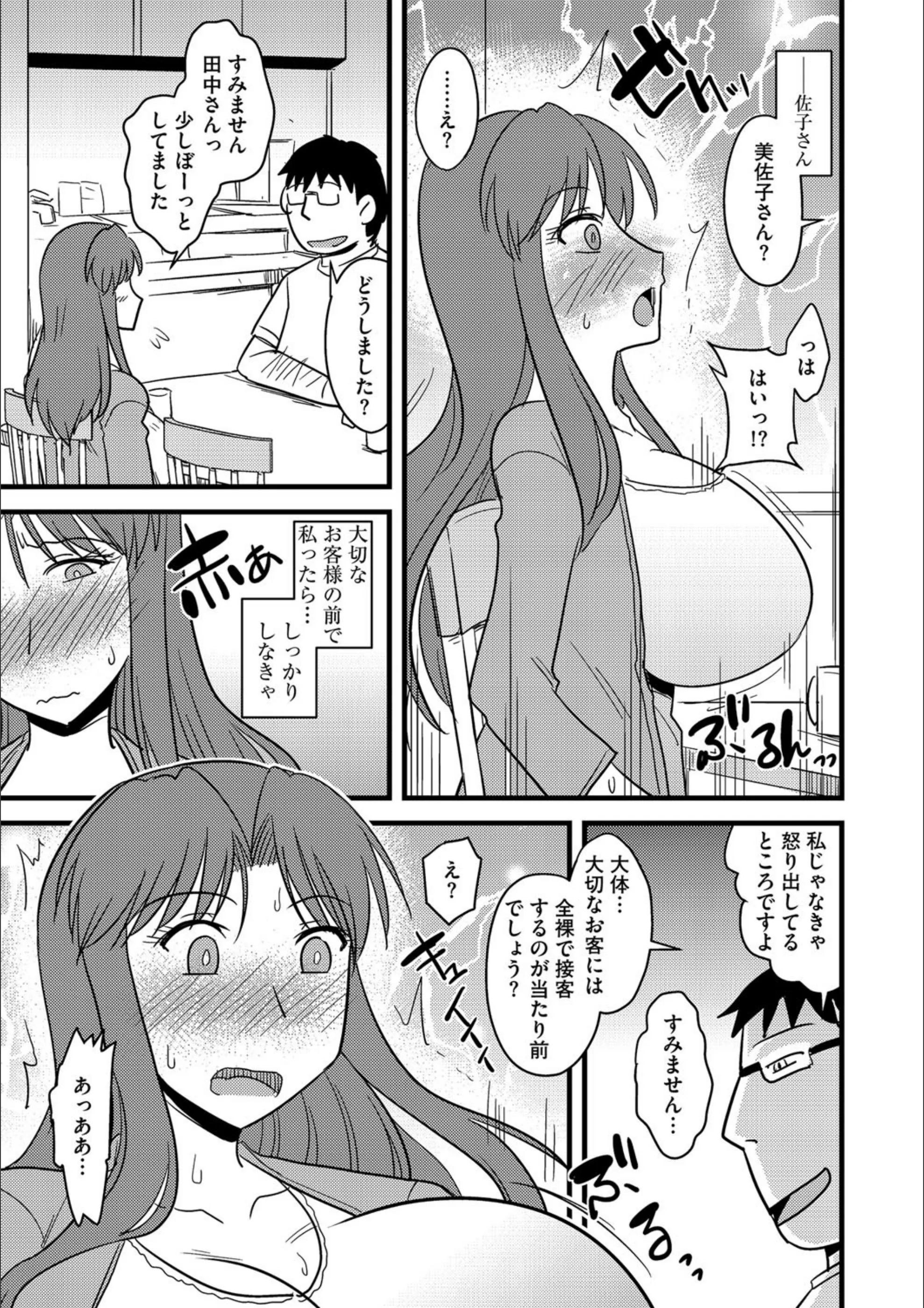 サンプル 6