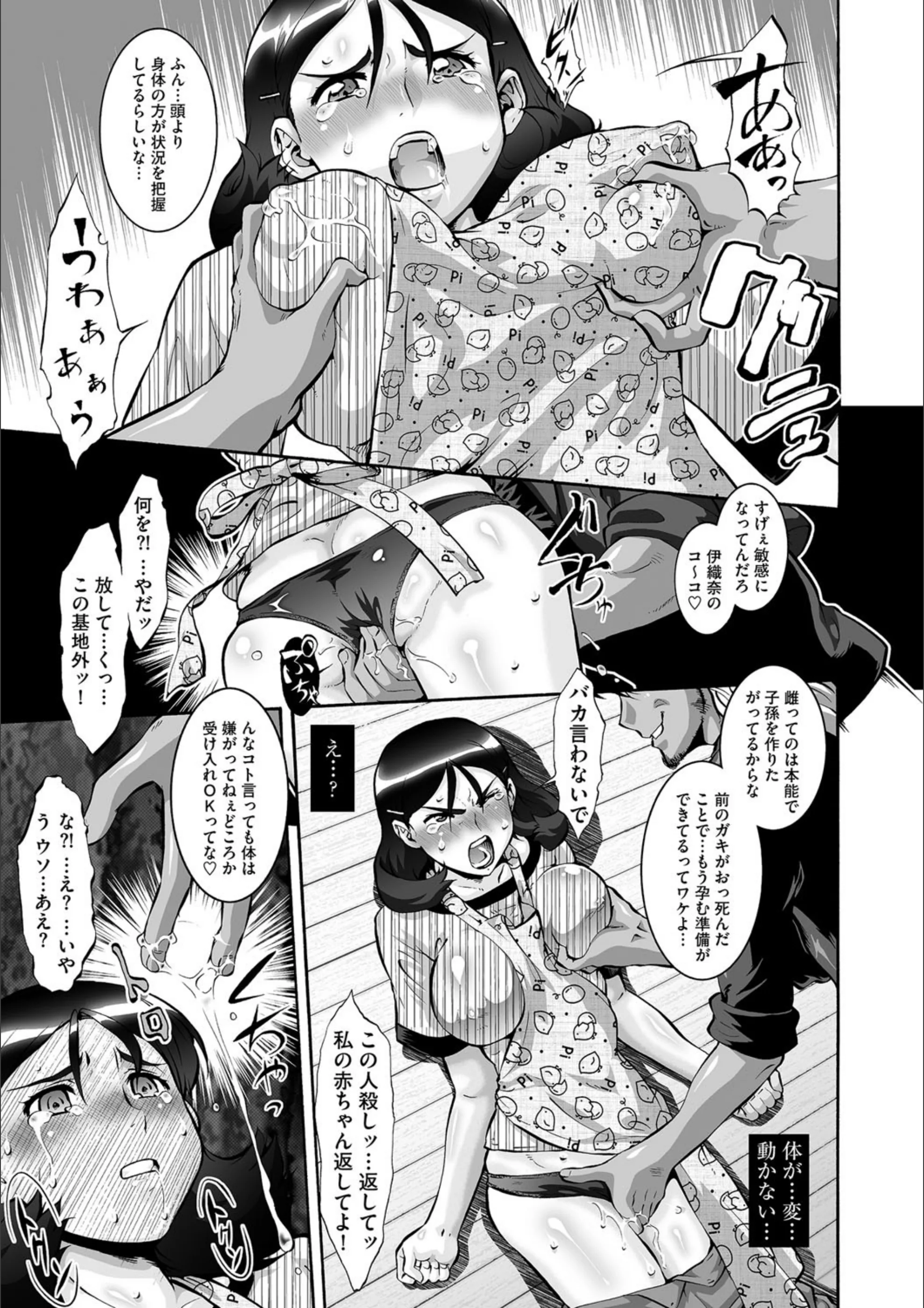 サンプル 6