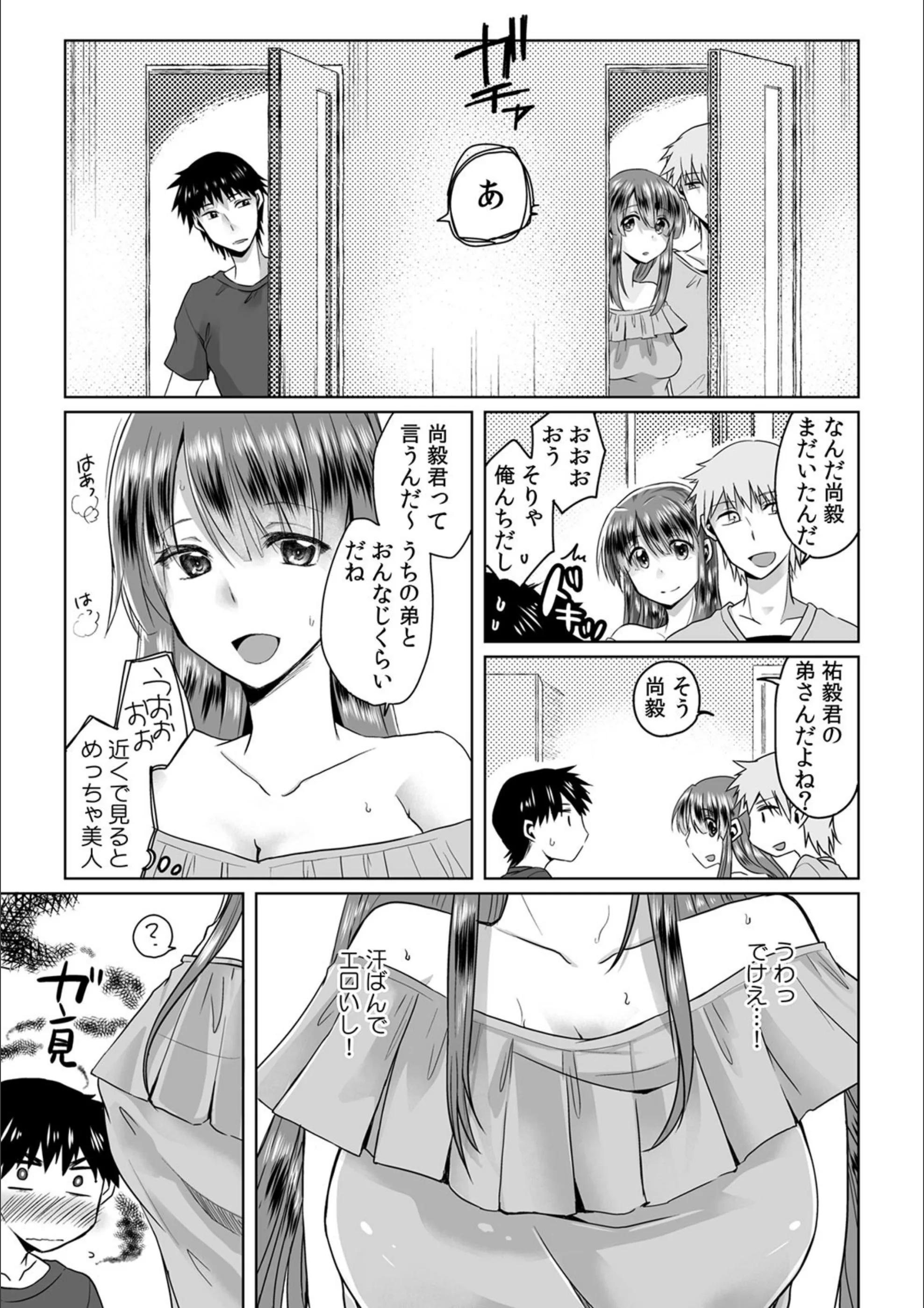サンプル 4