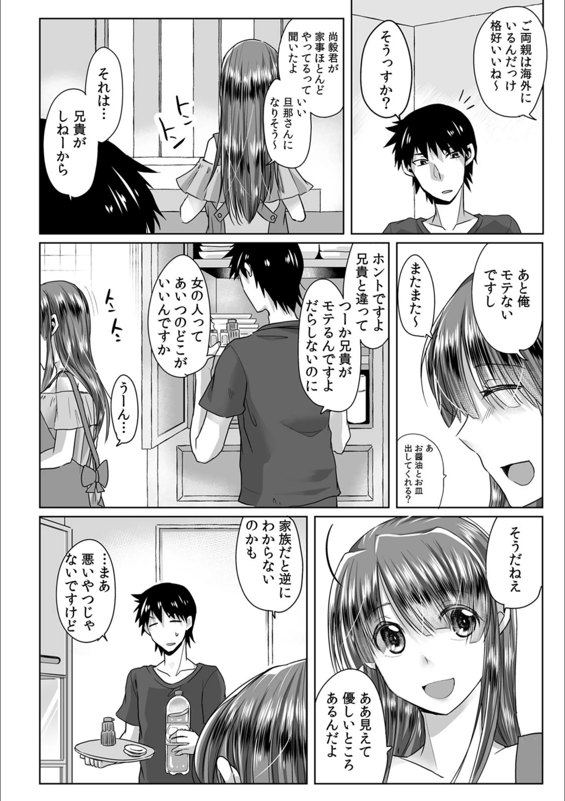 サンプル 6