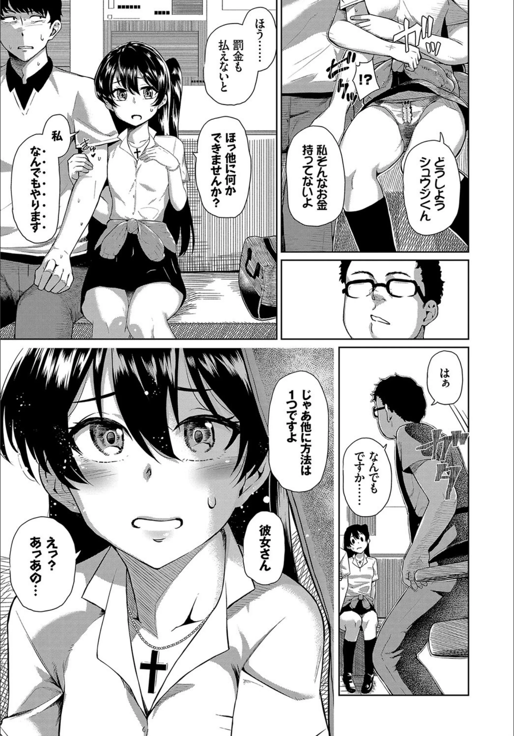 サンプル 3