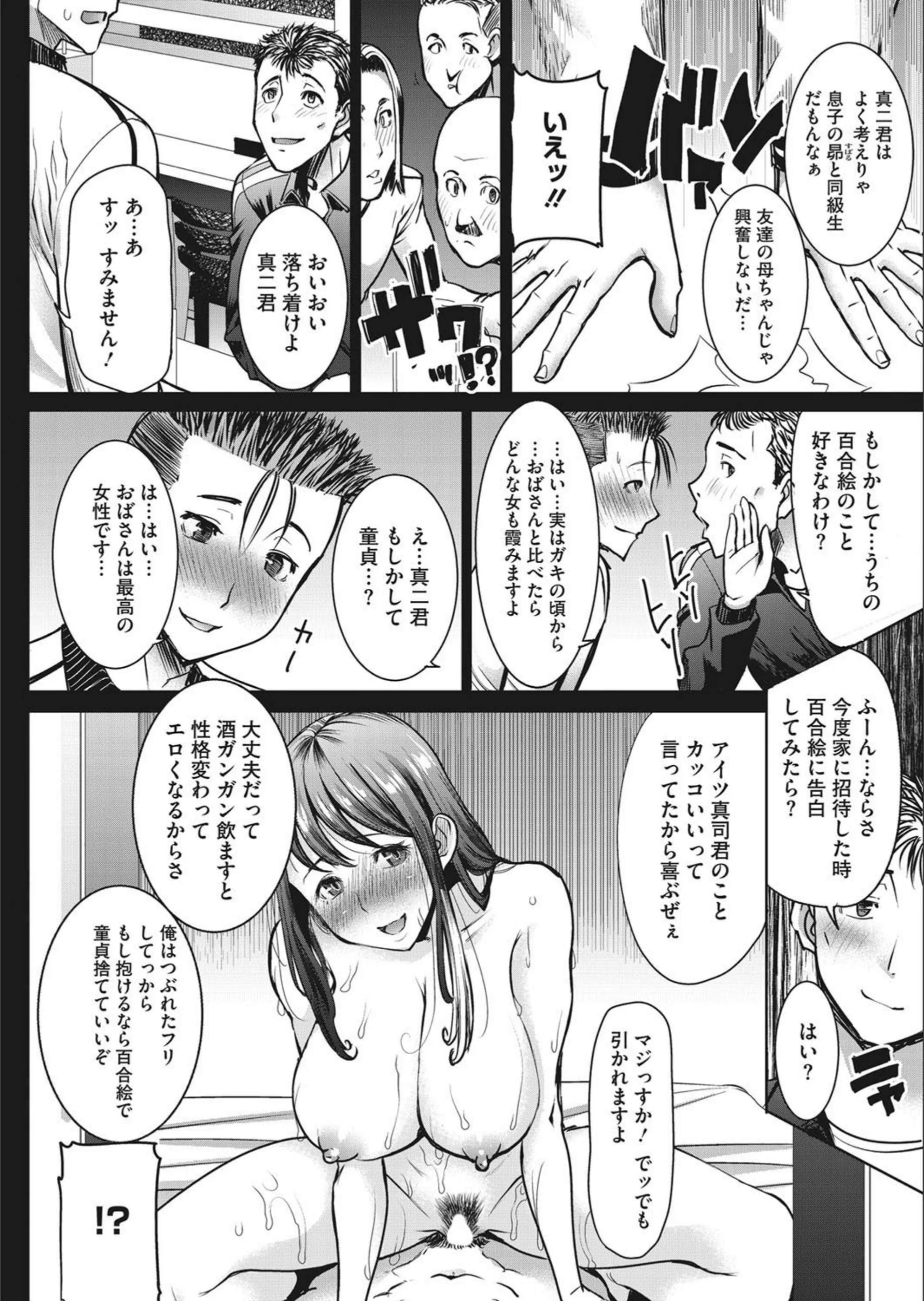 サンプル 3
