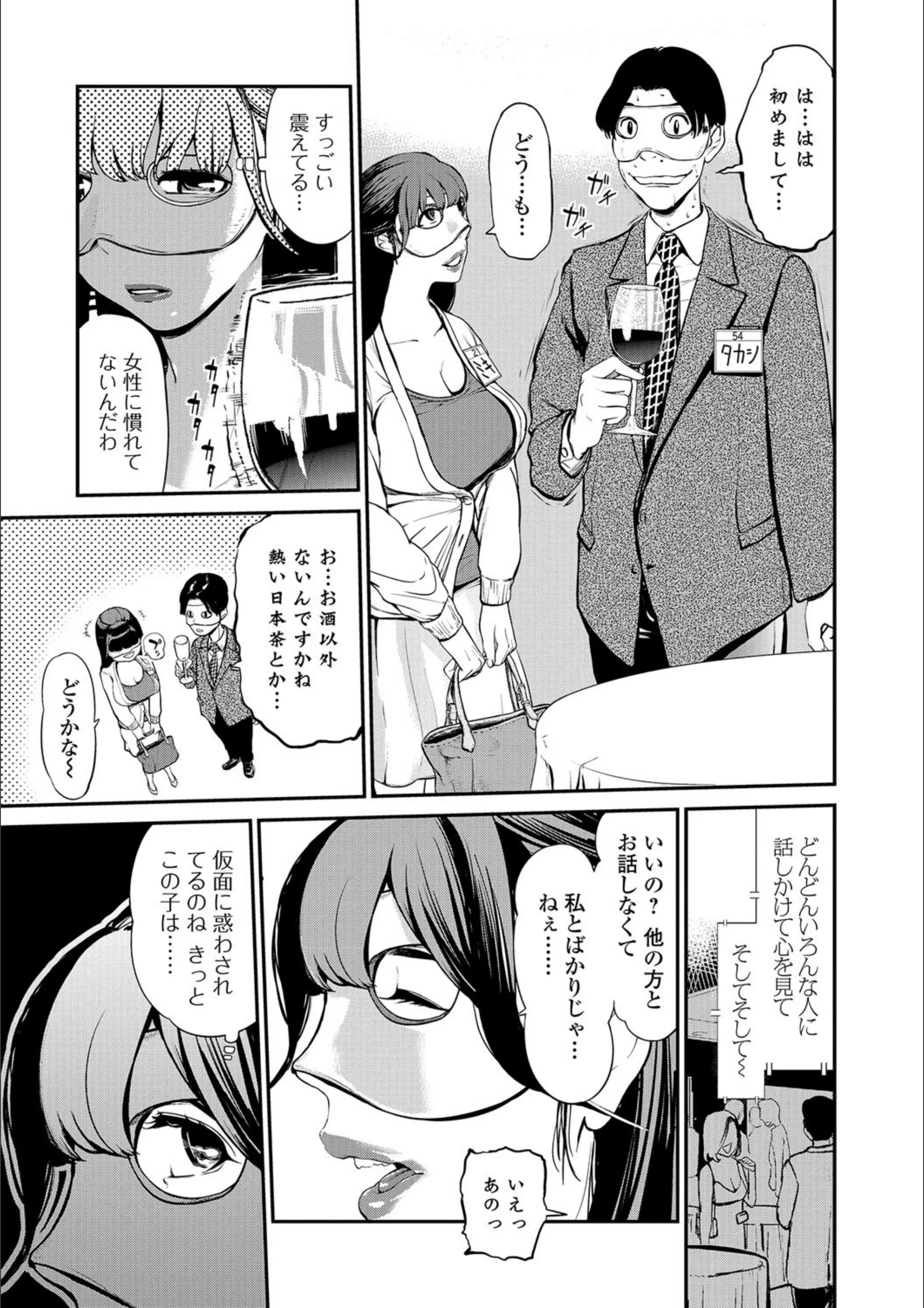 サンプル 2